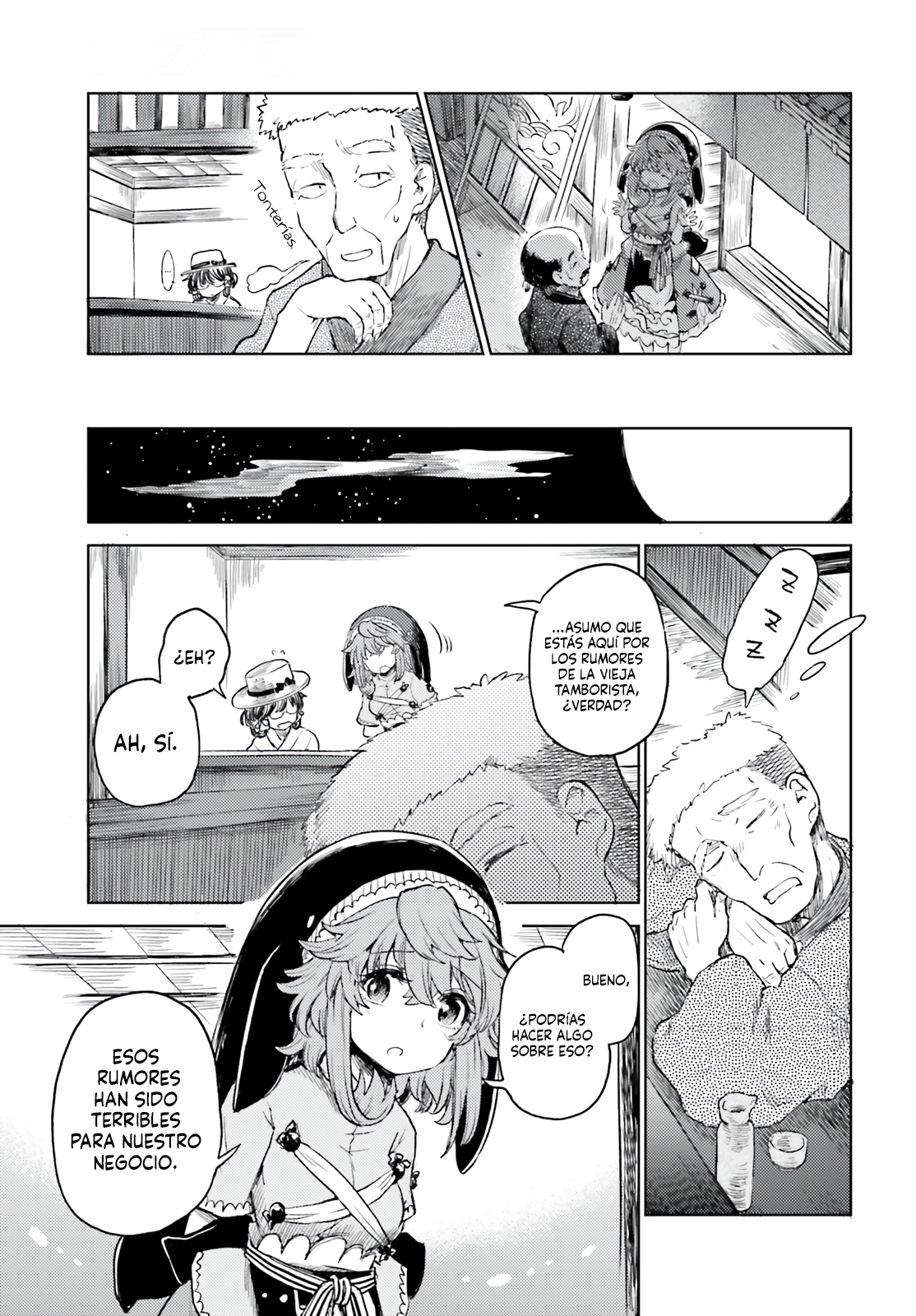 Touhou Suichouka ~ Lotus Eater-tachi no Suisei Capitulo 56 página 7