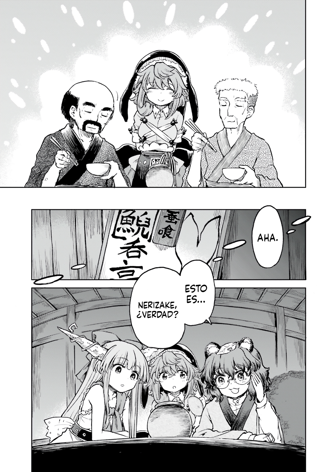 Touhou Suichouka ~ Lotus Eater-tachi no Suisei Capitulo 57 página 11