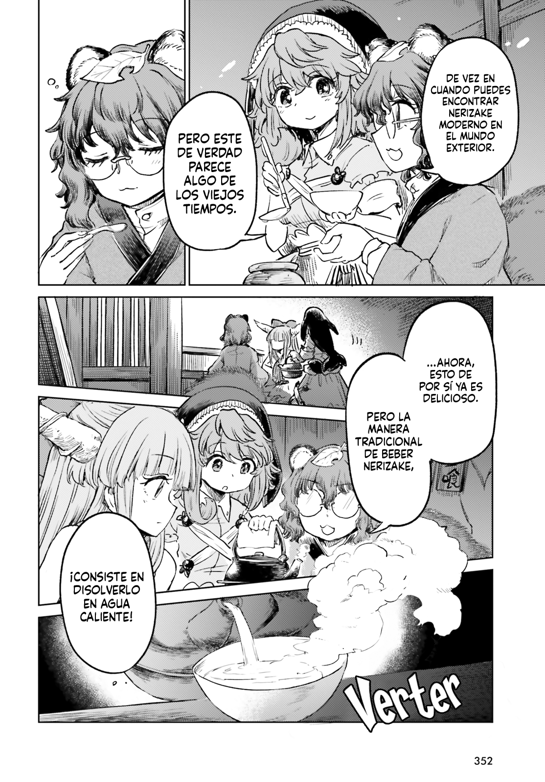 Touhou Suichouka ~ Lotus Eater-tachi no Suisei Capitulo 57 página 14