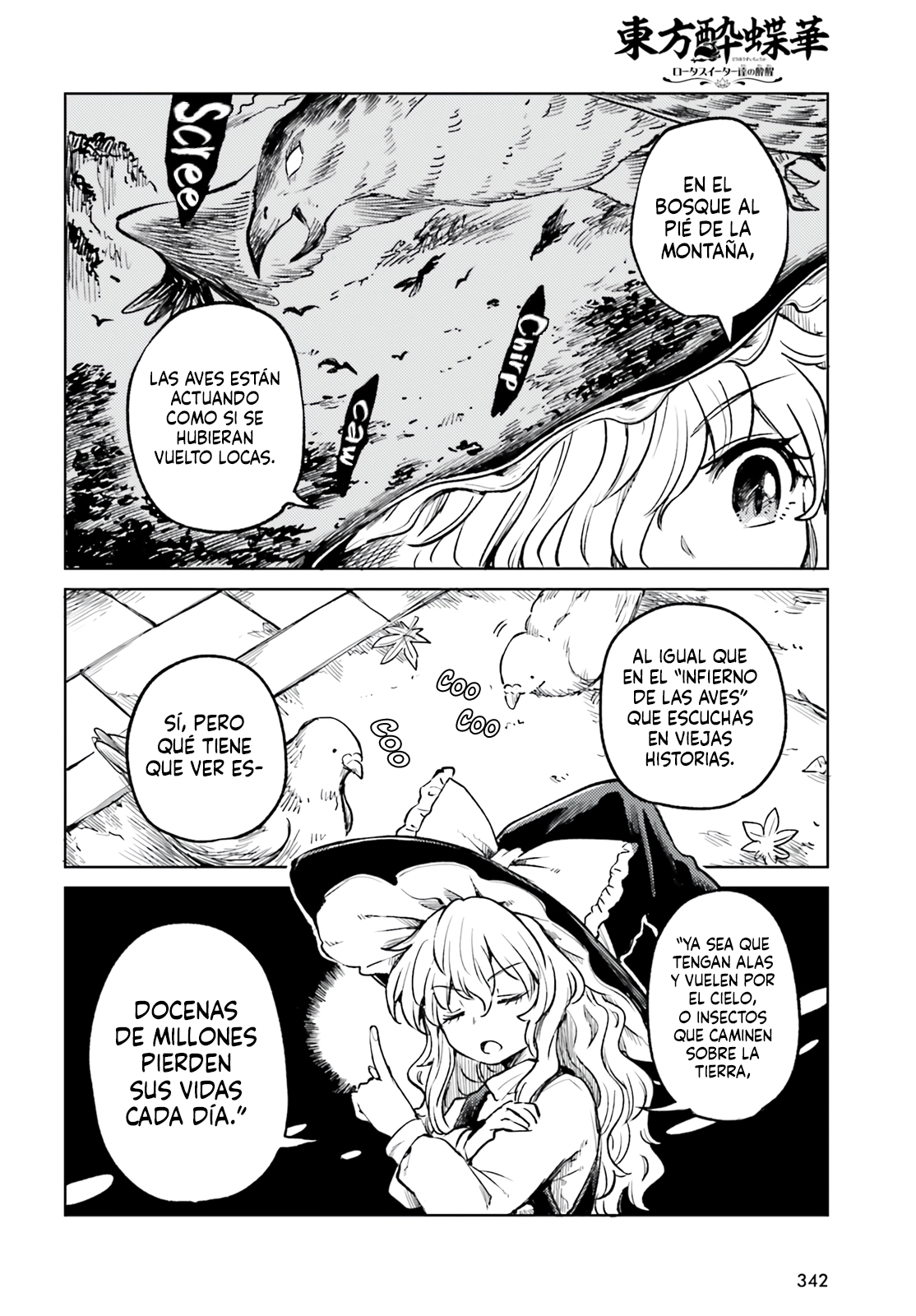 Touhou Suichouka ~ Lotus Eater-tachi no Suisei Capitulo 57 página 4