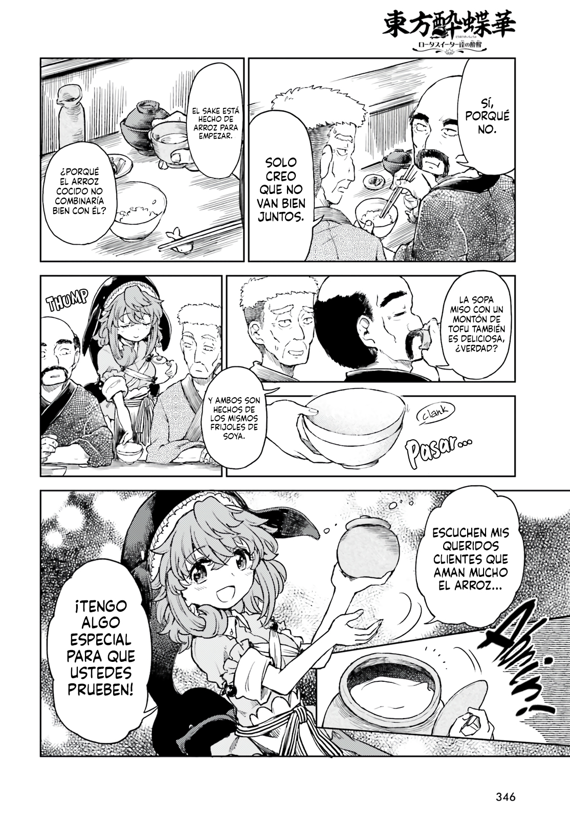 Touhou Suichouka ~ Lotus Eater-tachi no Suisei Capitulo 57 página 8