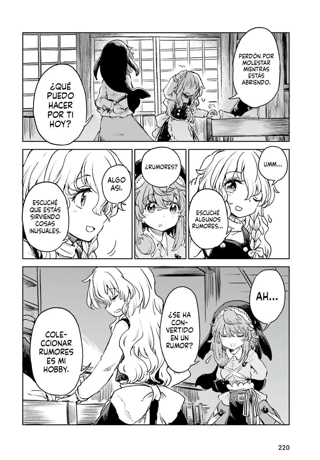 Touhou Suichouka ~ Lotus Eater-tachi no Suisei Capitulo 58 página 10