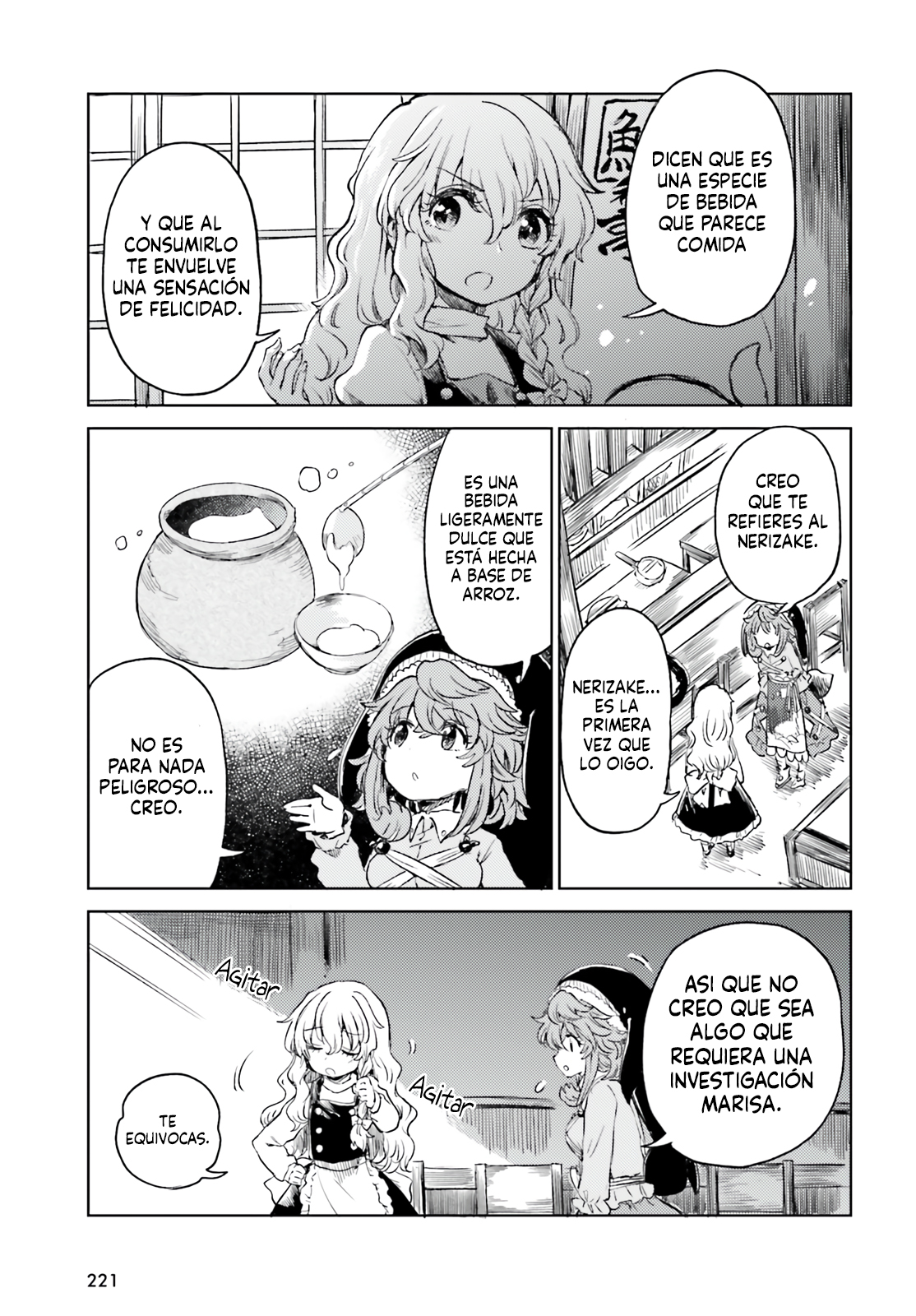 Touhou Suichouka ~ Lotus Eater-tachi no Suisei Capitulo 58 página 11
