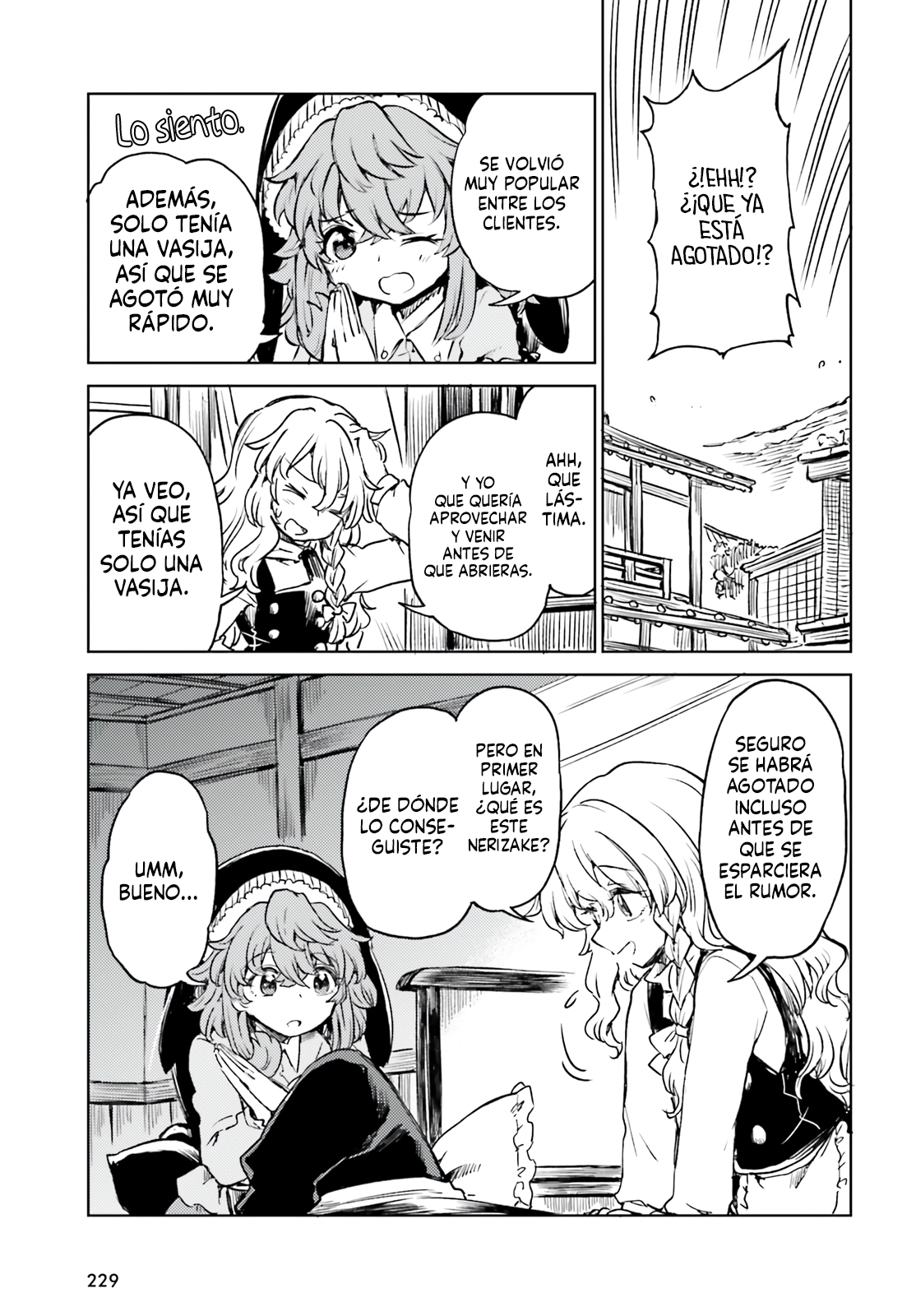 Touhou Suichouka ~ Lotus Eater-tachi no Suisei Capitulo 58 página 18