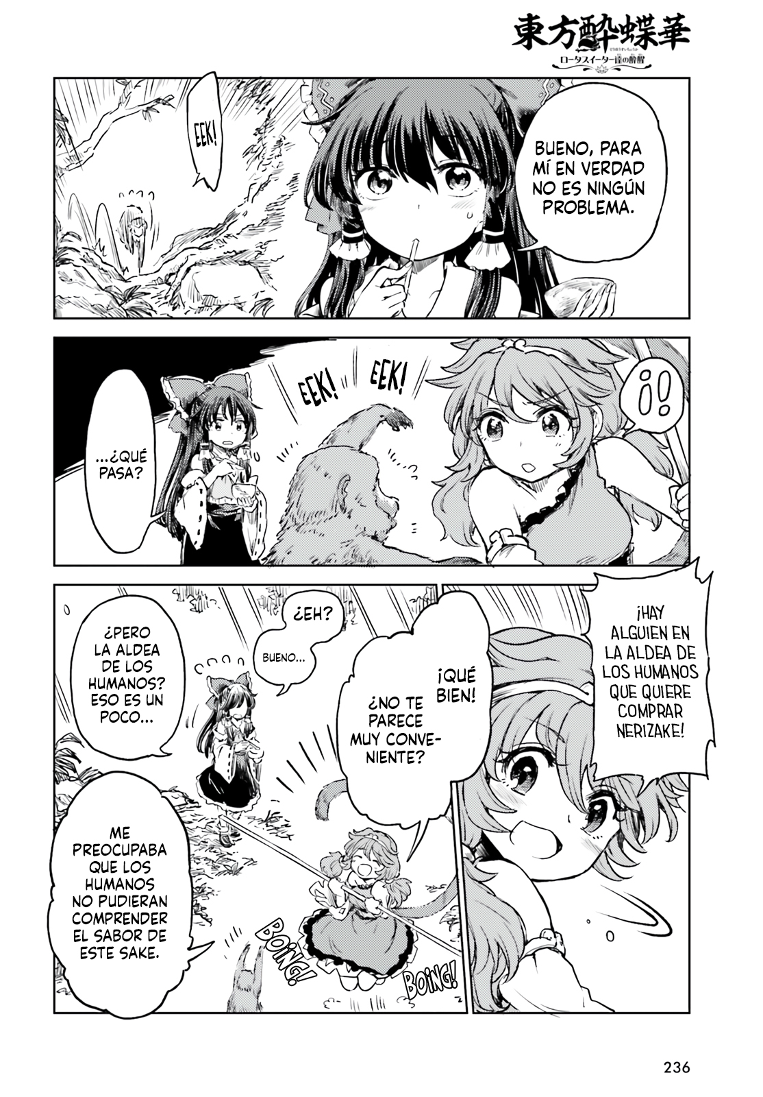 Touhou Suichouka ~ Lotus Eater-tachi no Suisei Capitulo 58 página 25