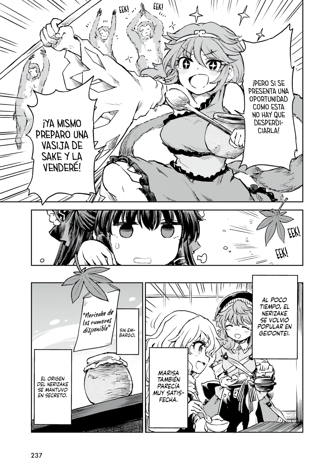 Touhou Suichouka ~ Lotus Eater-tachi no Suisei Capitulo 58 página 26