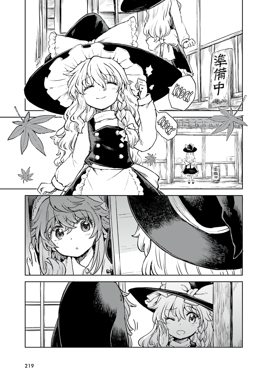 Touhou Suichouka ~ Lotus Eater-tachi no Suisei Capitulo 58 página 9