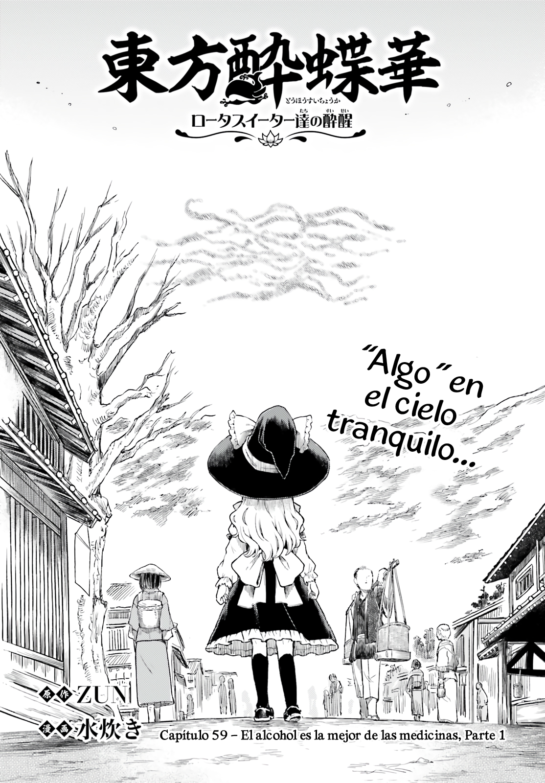 Touhou Suichouka ~ Lotus Eater-tachi no Suisei Capitulo 59 página 2