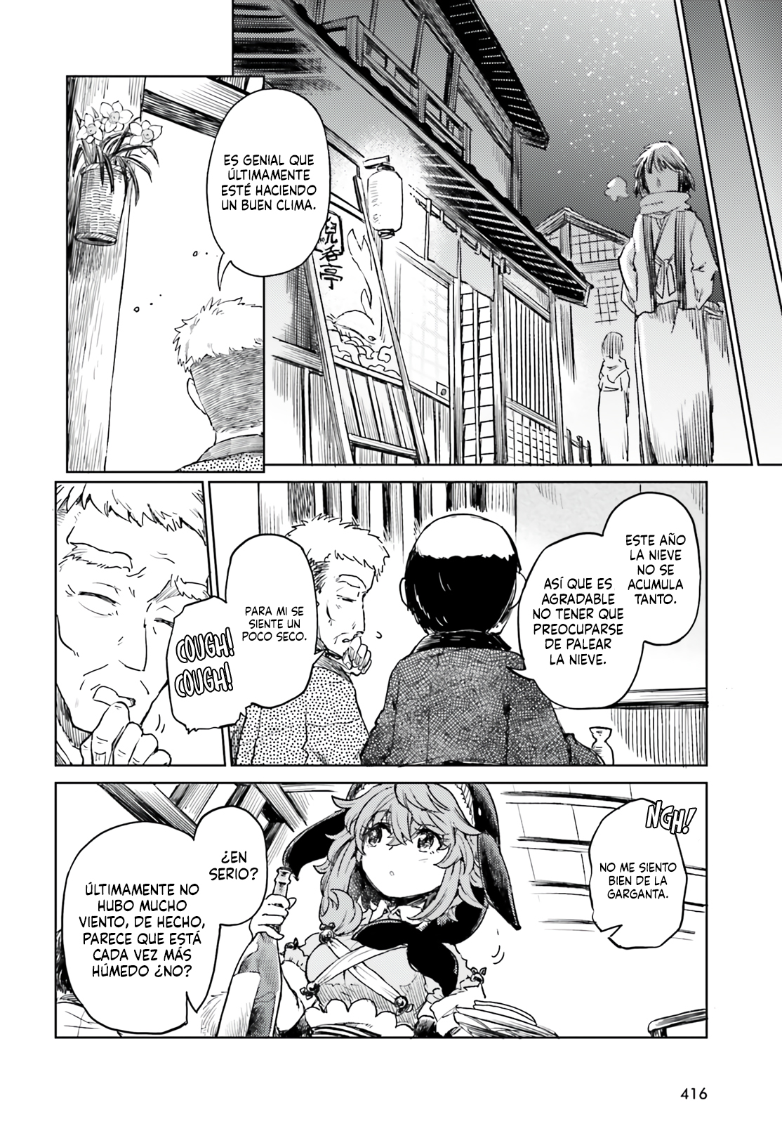 Touhou Suichouka ~ Lotus Eater-tachi no Suisei Capitulo 59 página 4