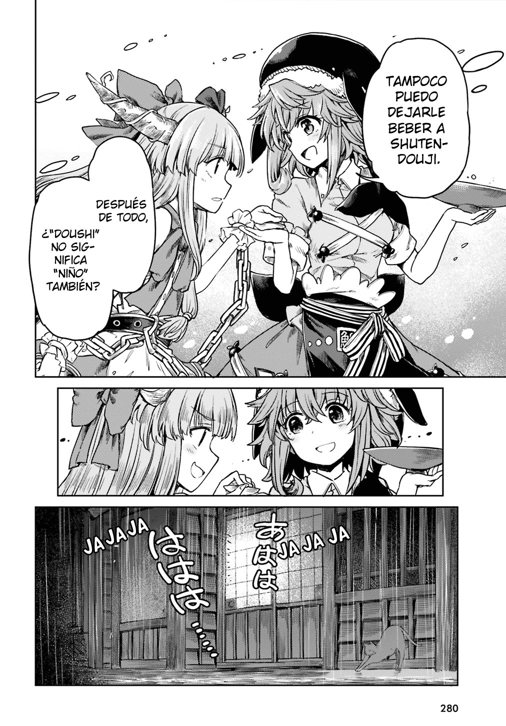 Touhou Suichouka ~ Lotus Eater-tachi no Suisei Capitulo 6: No hay youkais en los lugares sin alcohol (parte 1) página 14