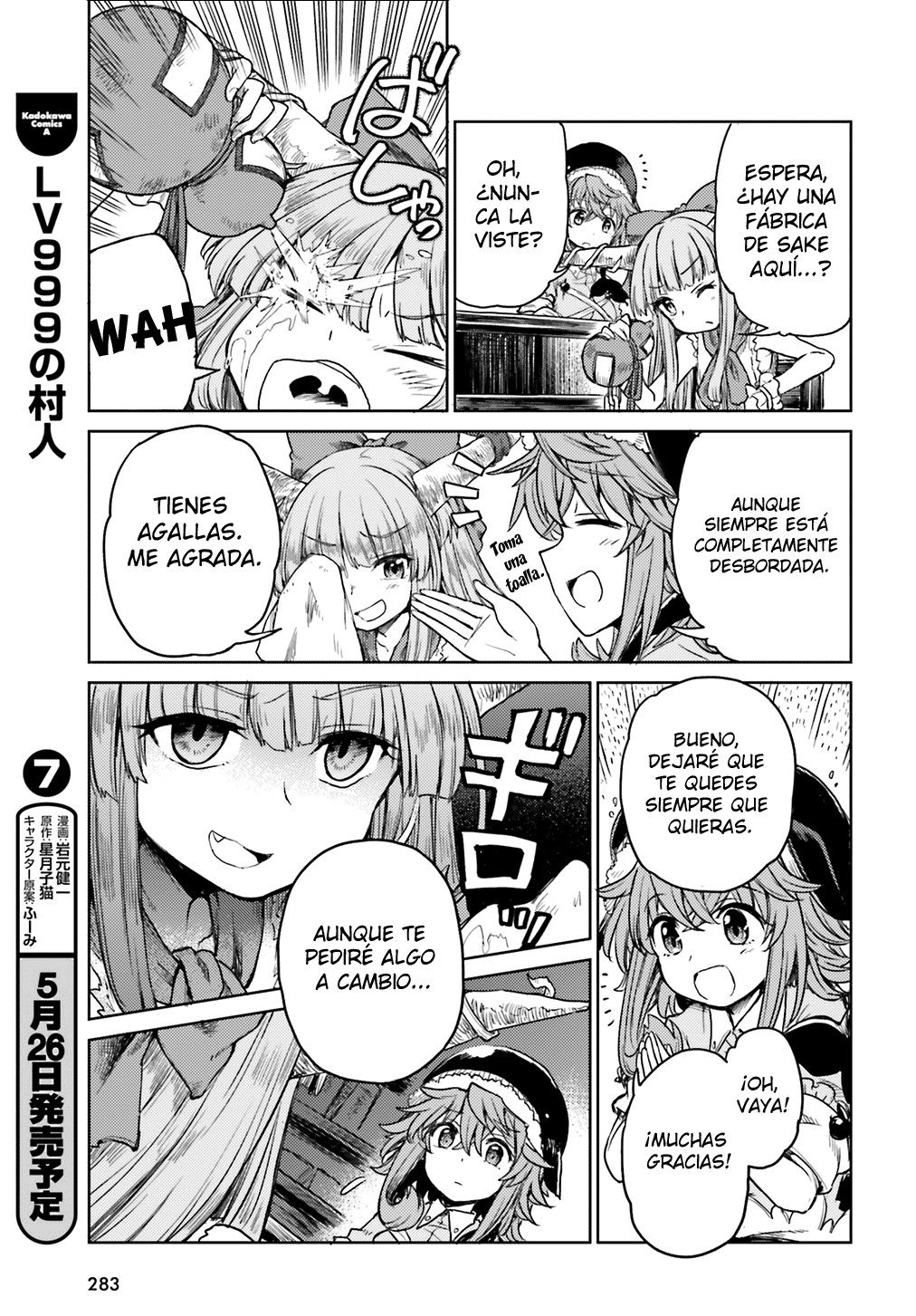 Touhou Suichouka ~ Lotus Eater-tachi no Suisei Capitulo 6: No hay youkais en los lugares sin alcohol (parte 1) página 17
