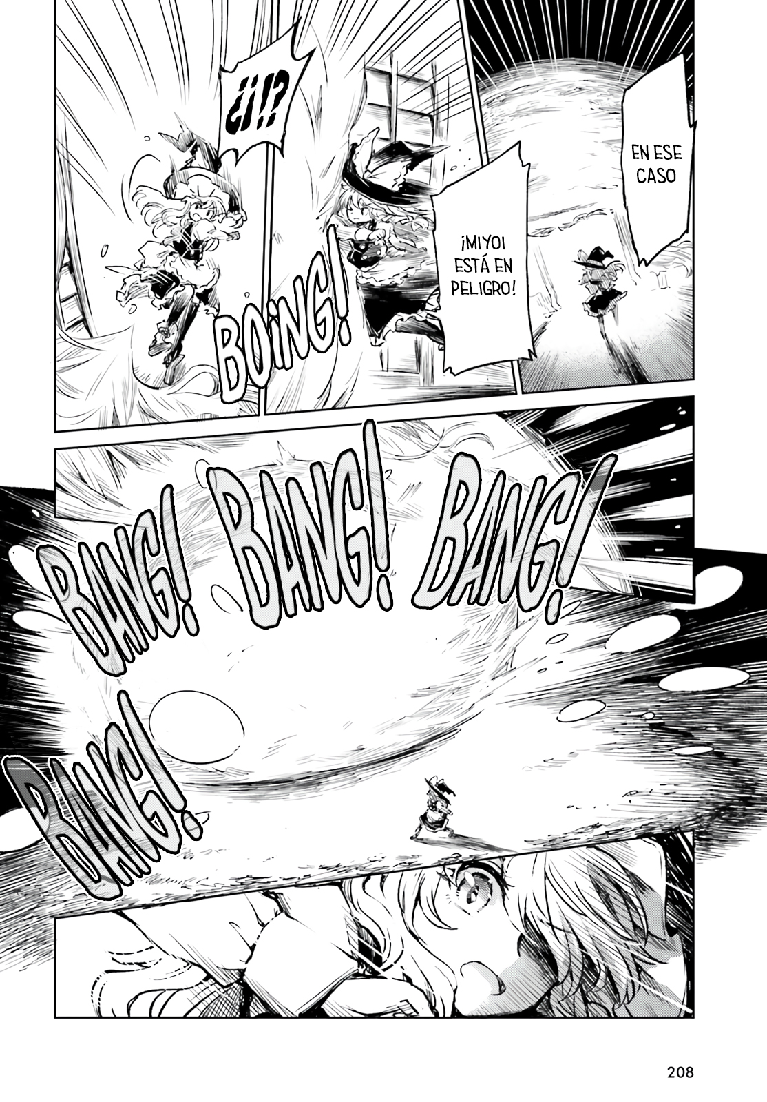 Touhou Suichouka ~ Lotus Eater-tachi no Suisei Capitulo 60 página 12