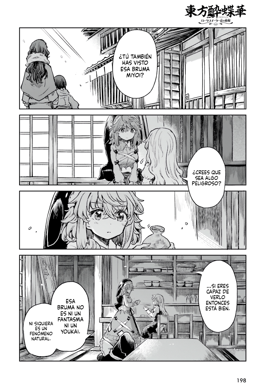 Touhou Suichouka ~ Lotus Eater-tachi no Suisei Capitulo 60 página 2