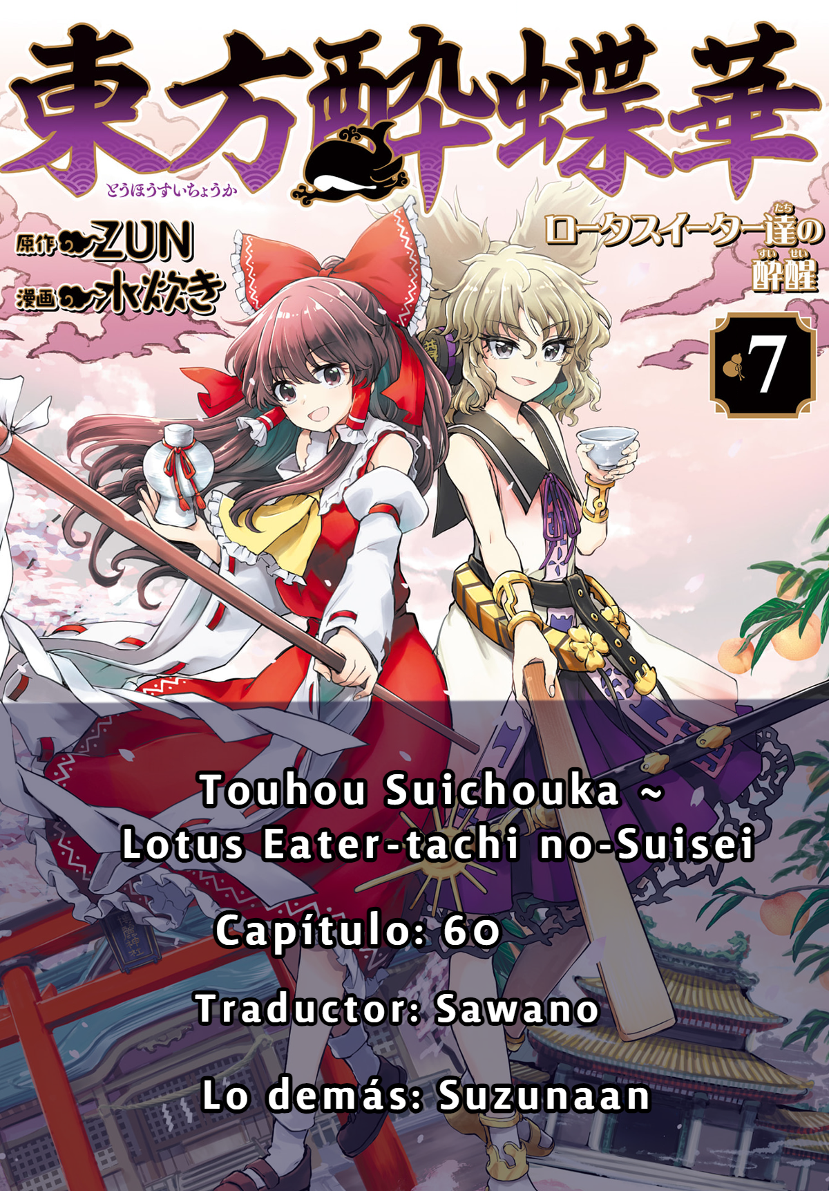 Touhou Suichouka ~ Lotus Eater-tachi no Suisei Capitulo 60 página 29