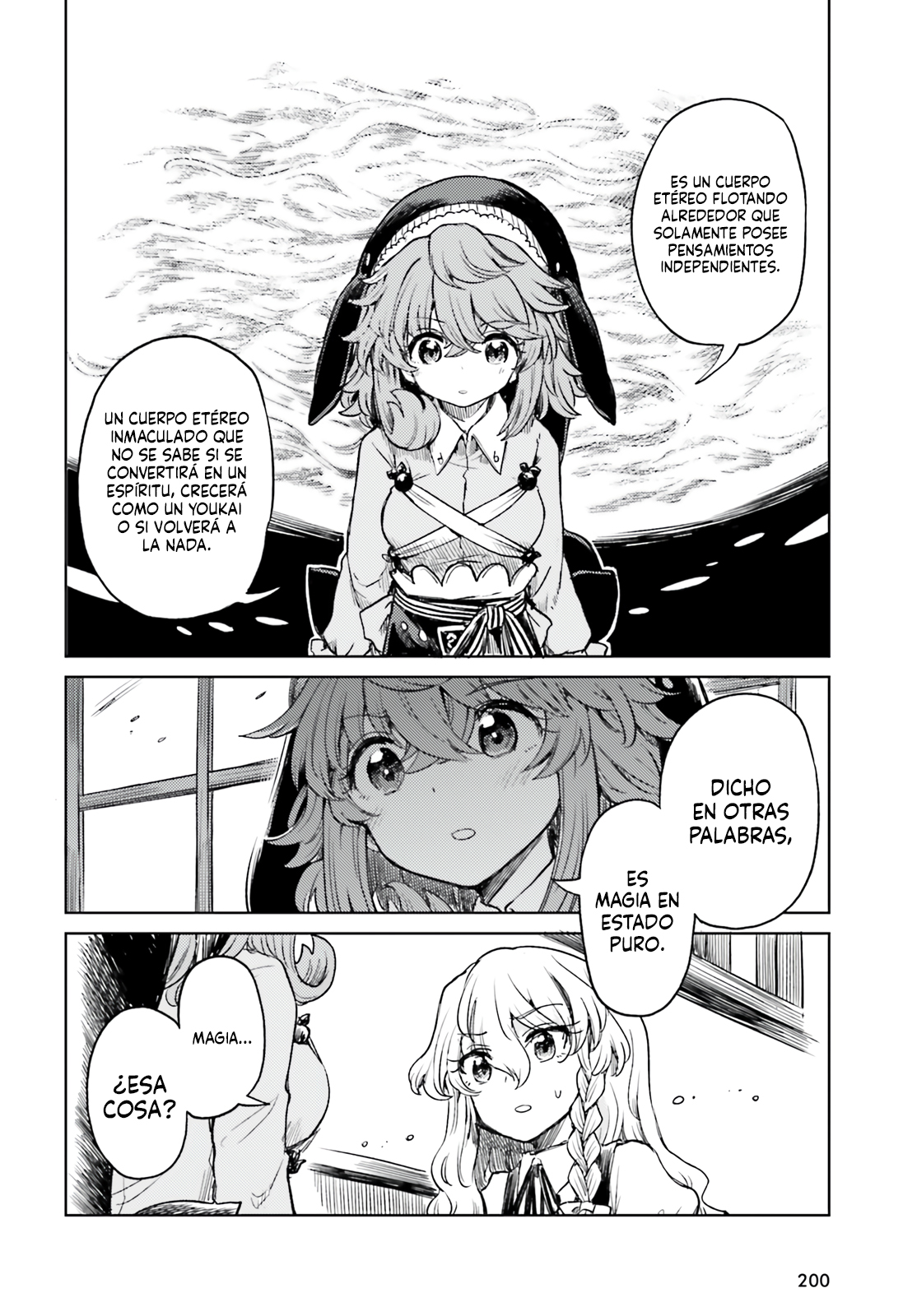 Touhou Suichouka ~ Lotus Eater-tachi no Suisei Capitulo 60 página 4