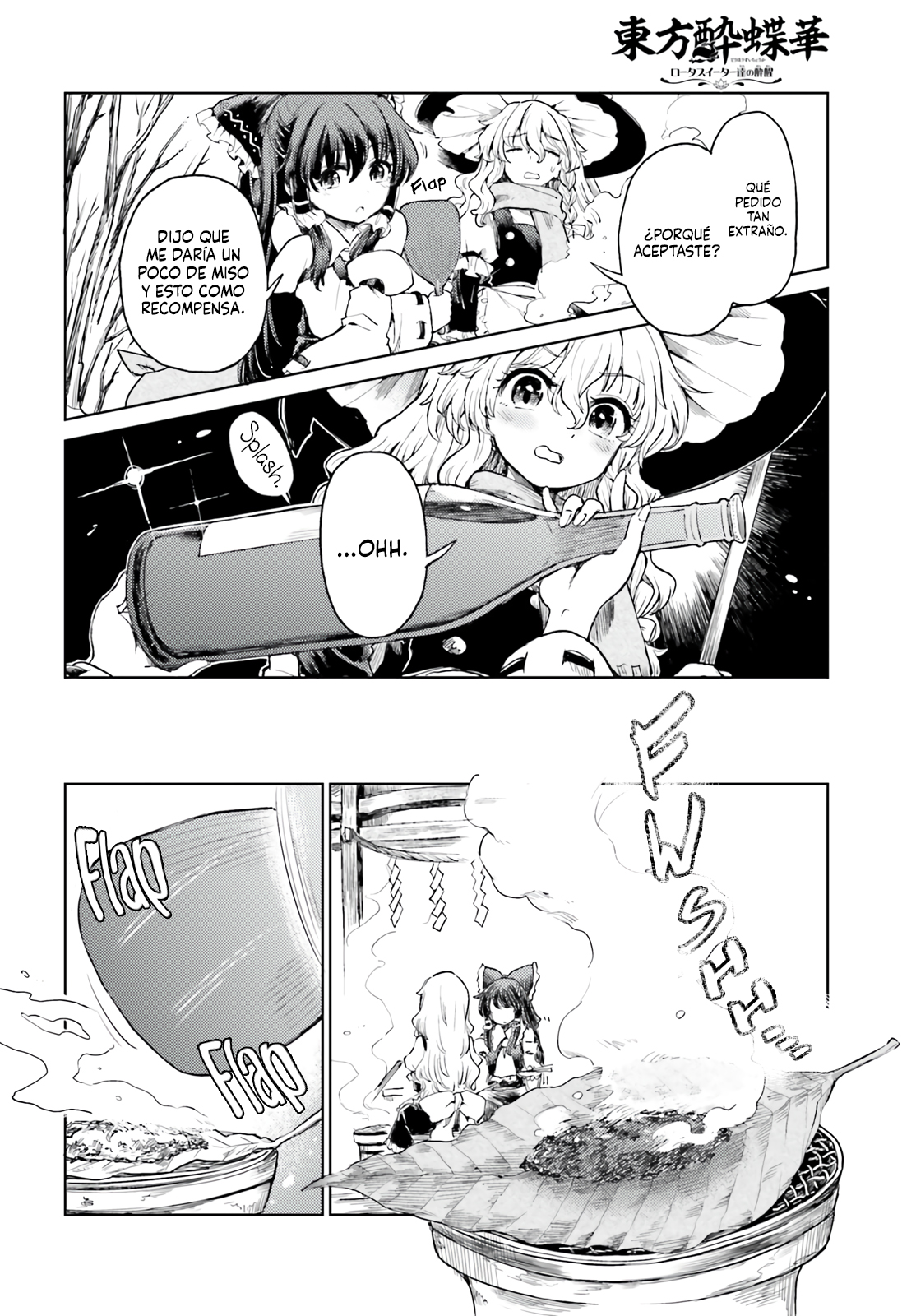 Touhou Suichouka ~ Lotus Eater-tachi no Suisei Capitulo 62 página 12