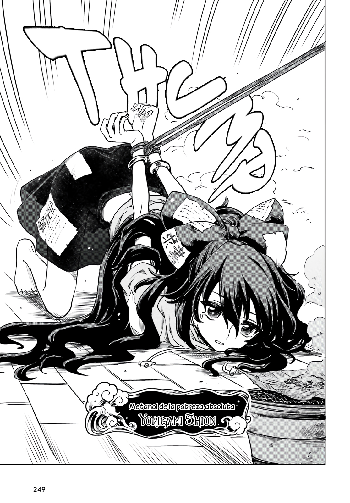 Touhou Suichouka ~ Lotus Eater-tachi no Suisei Capitulo 62 página 15