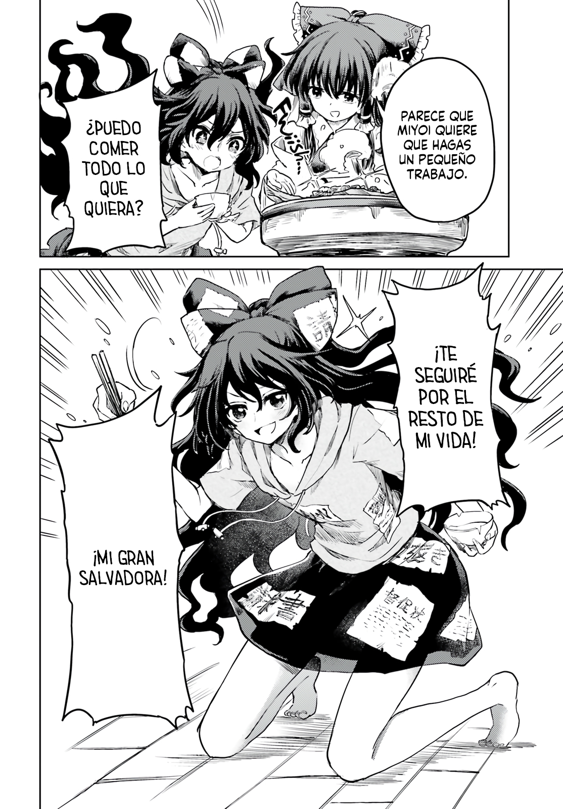 Touhou Suichouka ~ Lotus Eater-tachi no Suisei Capitulo 62 página 18
