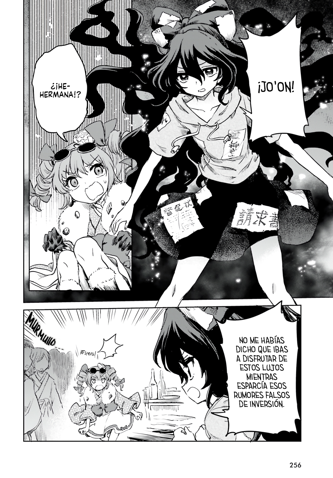 Touhou Suichouka ~ Lotus Eater-tachi no Suisei Capitulo 62 página 22