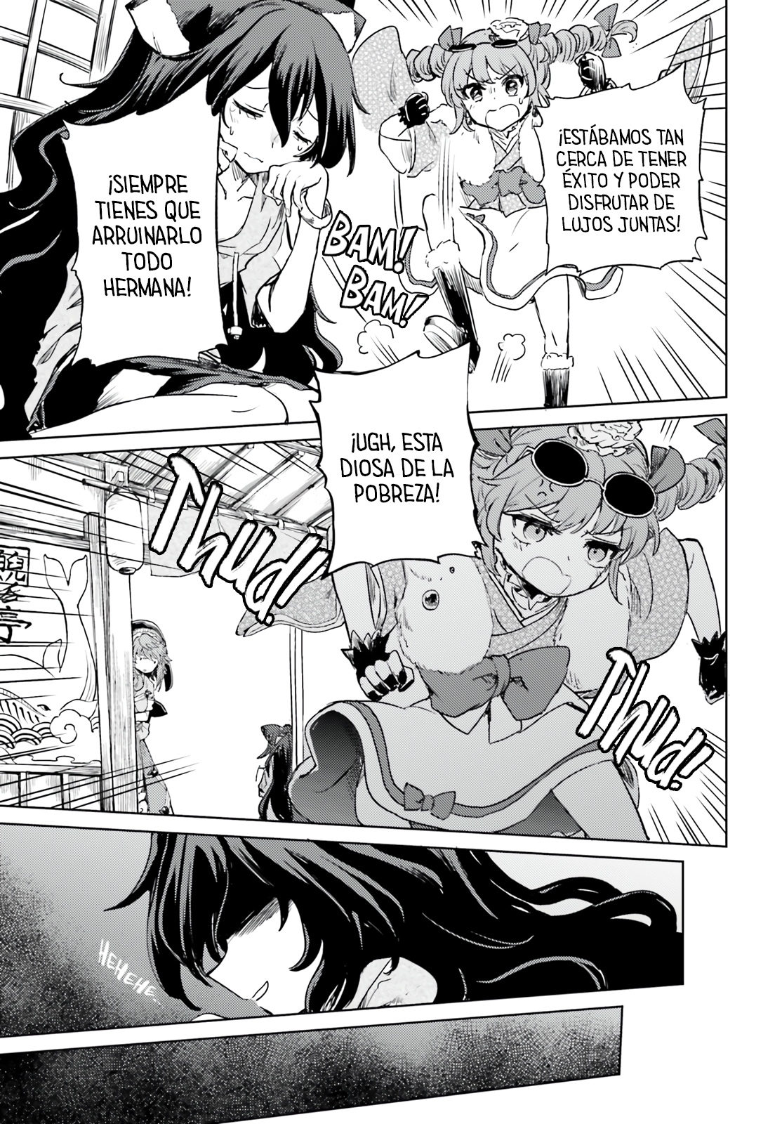 Touhou Suichouka ~ Lotus Eater-tachi no Suisei Capitulo 62 página 25