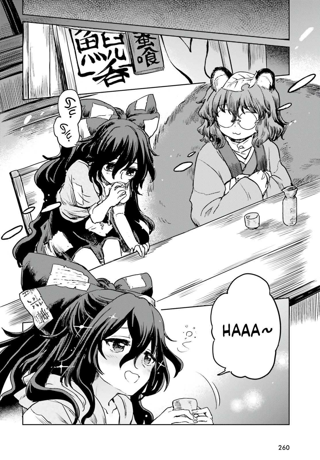 Touhou Suichouka ~ Lotus Eater-tachi no Suisei Capitulo 62 página 26