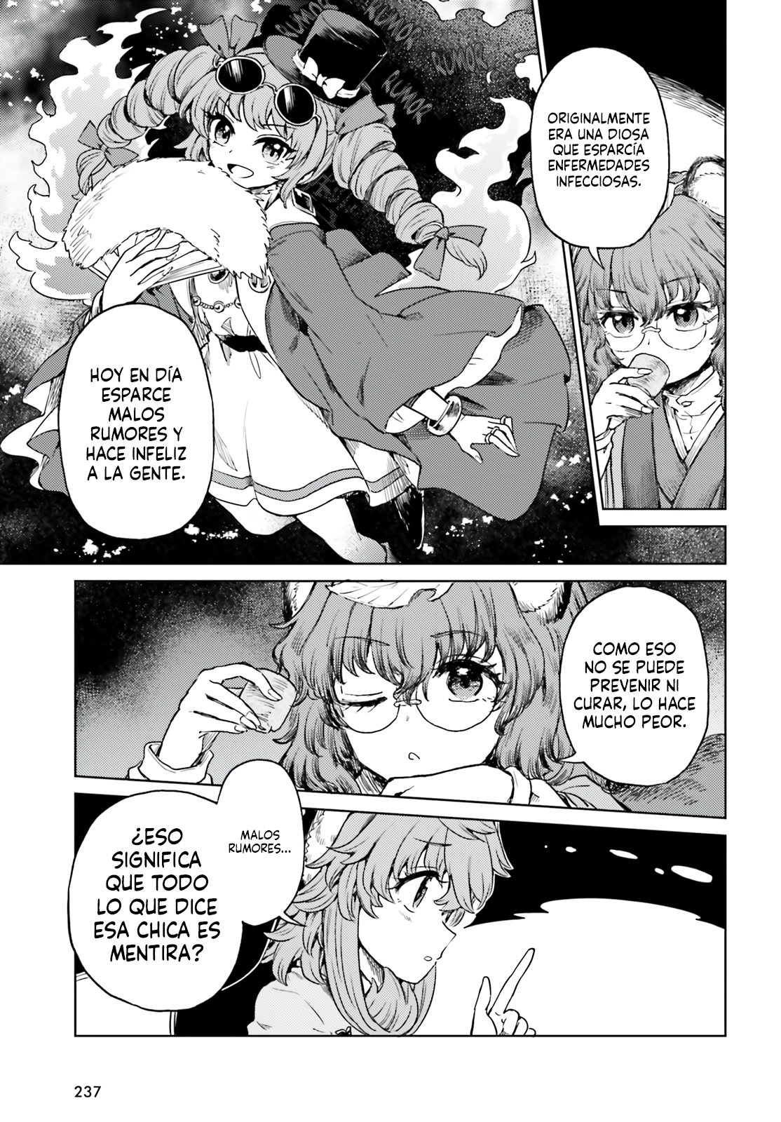 Touhou Suichouka ~ Lotus Eater-tachi no Suisei Capitulo 62 página 3