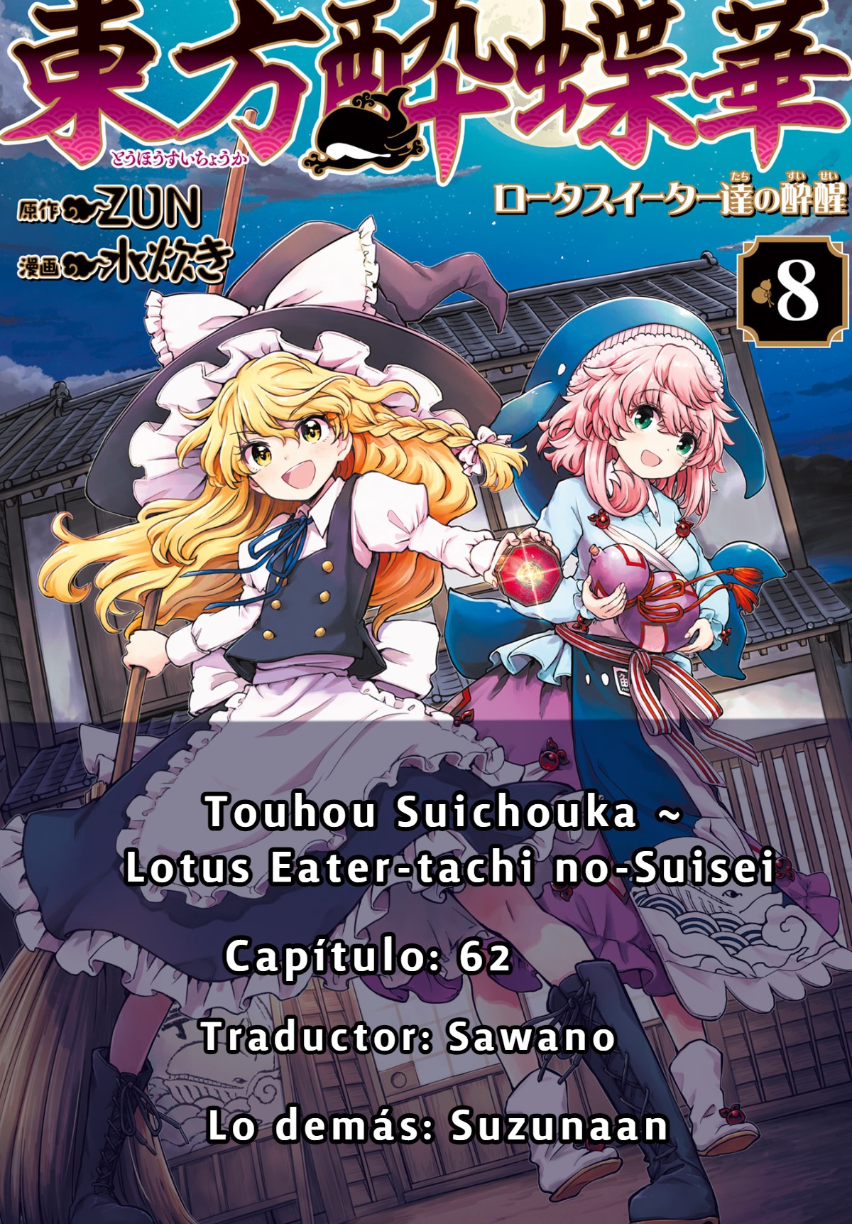 Touhou Suichouka ~ Lotus Eater-tachi no Suisei Capitulo 62 página 31