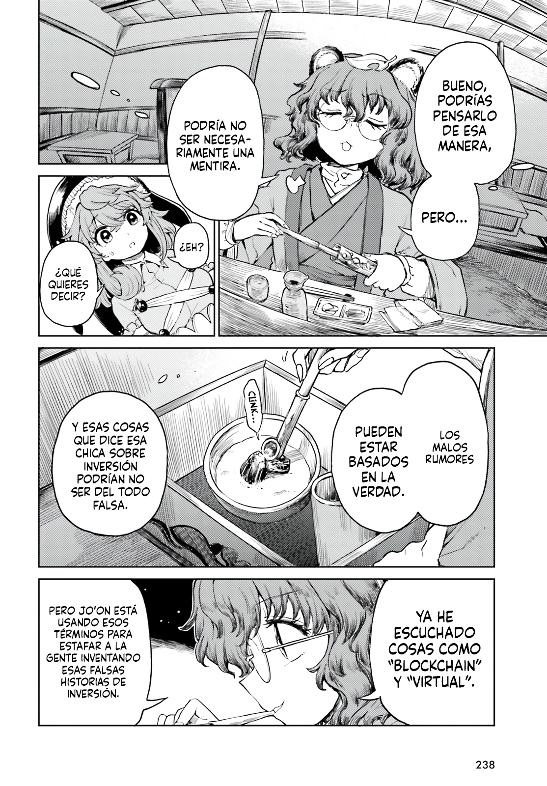 Touhou Suichouka ~ Lotus Eater-tachi no Suisei Capitulo 62 página 4
