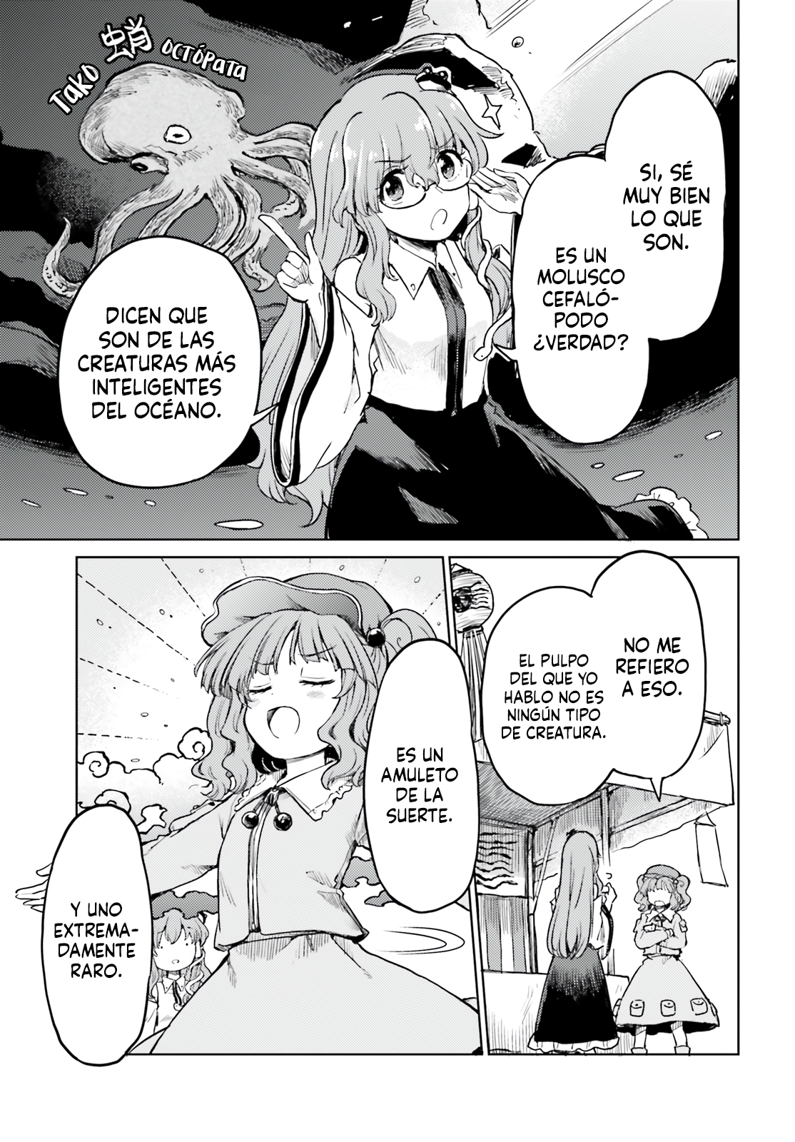 Touhou Suichouka ~ Lotus Eater-tachi no Suisei Capitulo 63 página 11