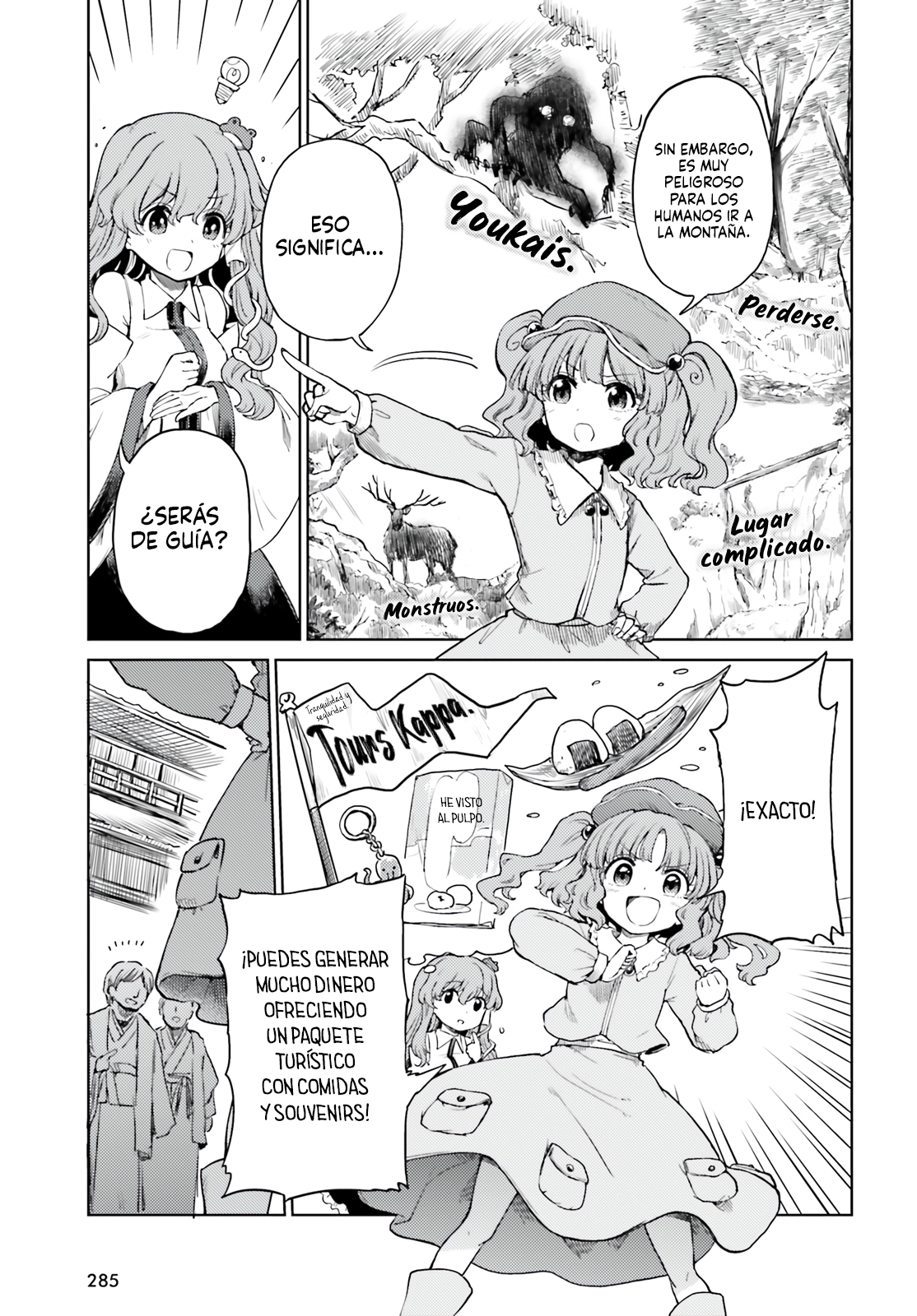 Touhou Suichouka ~ Lotus Eater-tachi no Suisei Capitulo 63 página 13