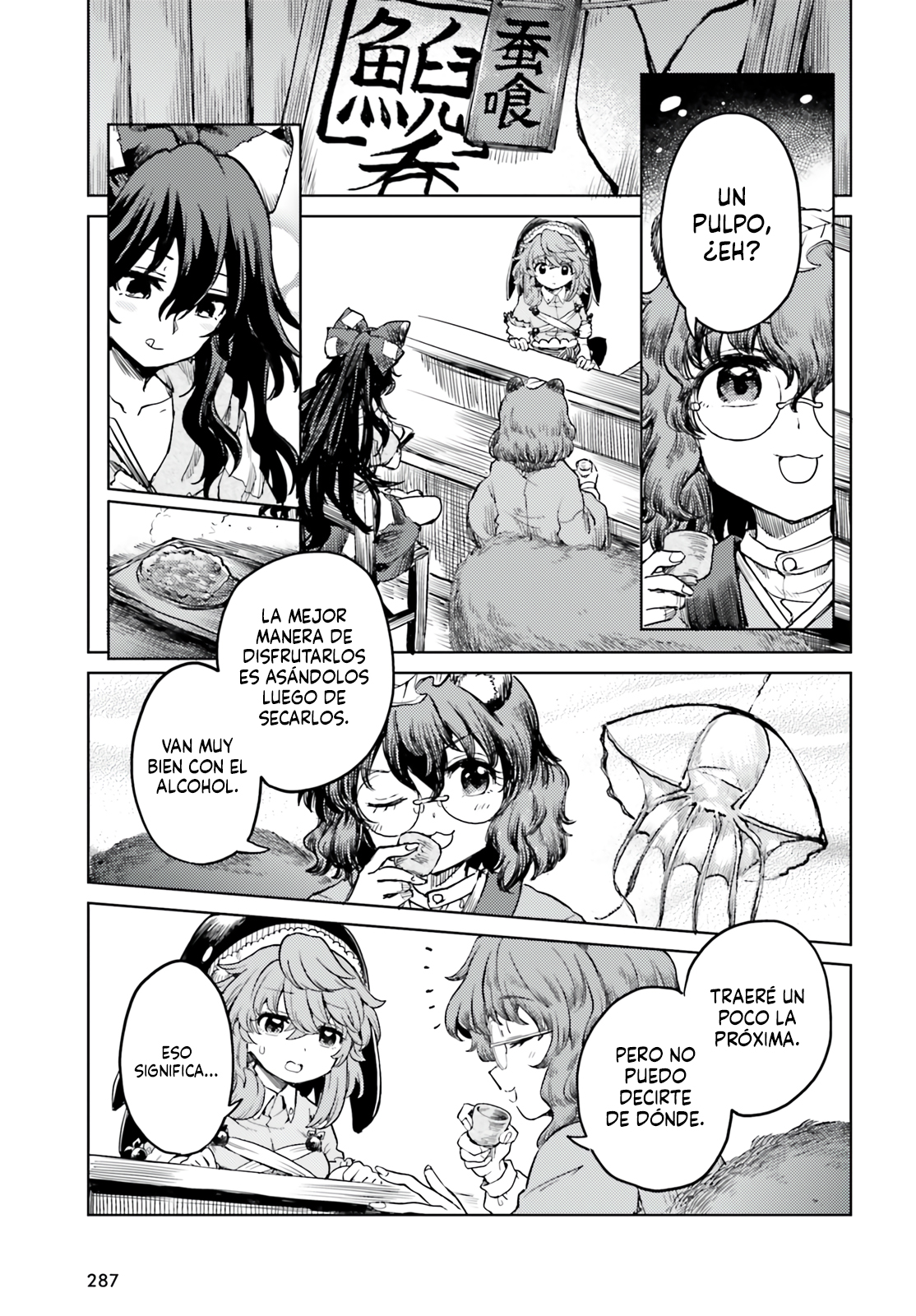 Touhou Suichouka ~ Lotus Eater-tachi no Suisei Capitulo 63 página 15