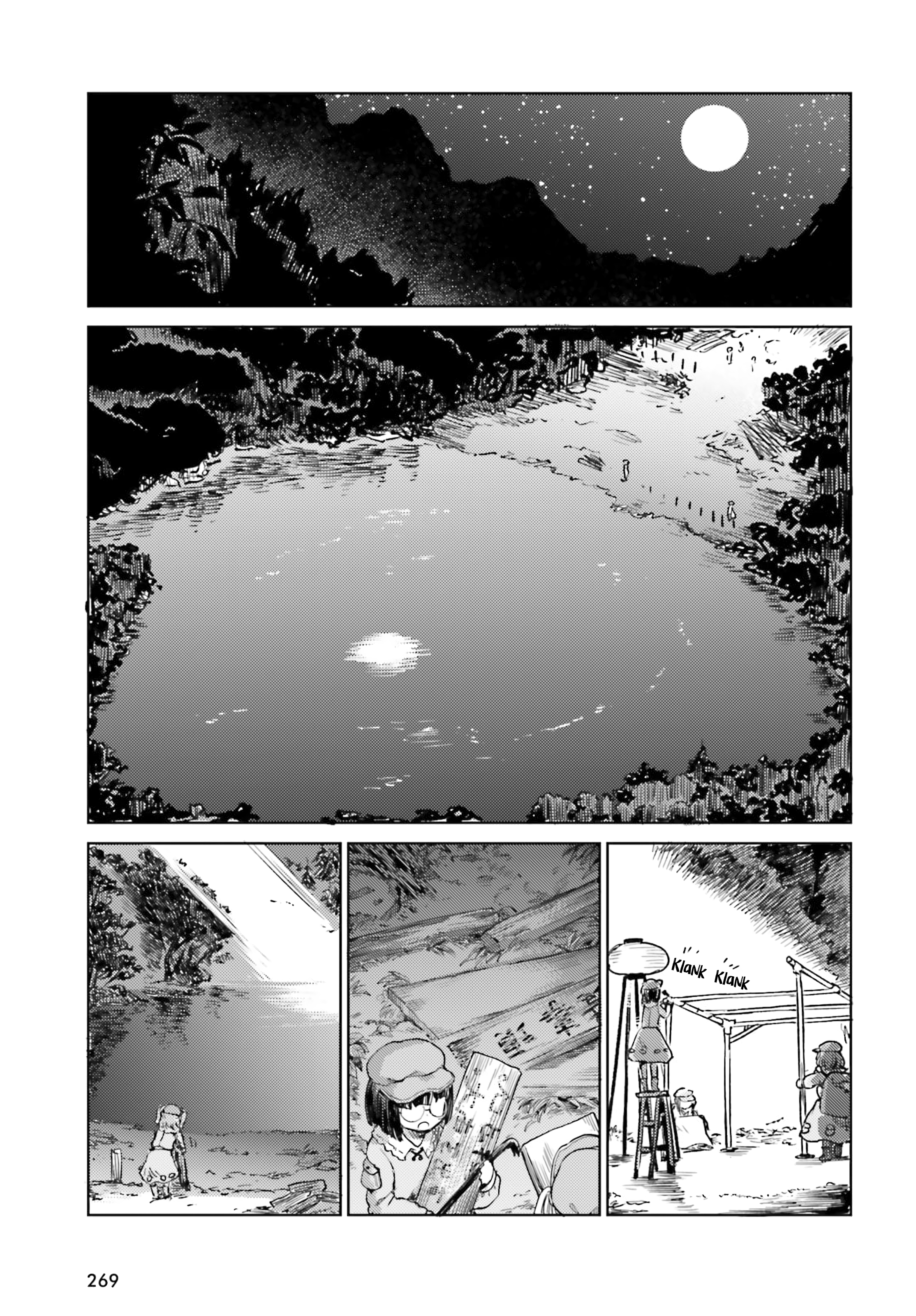 Touhou Suichouka ~ Lotus Eater-tachi no Suisei Capitulo 64 página 15