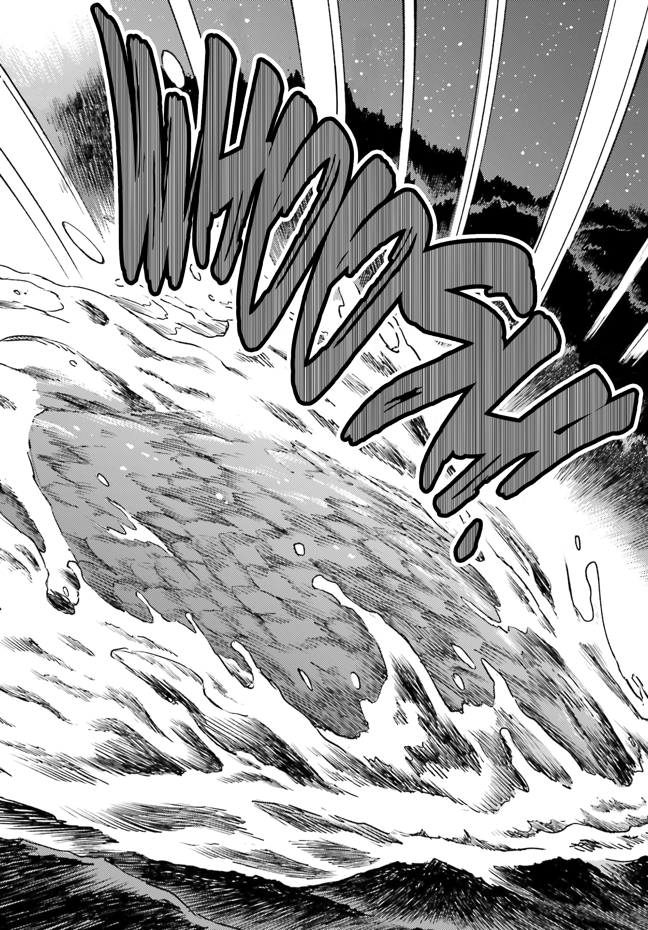 Touhou Suichouka ~ Lotus Eater-tachi no Suisei Capitulo 64 página 19
