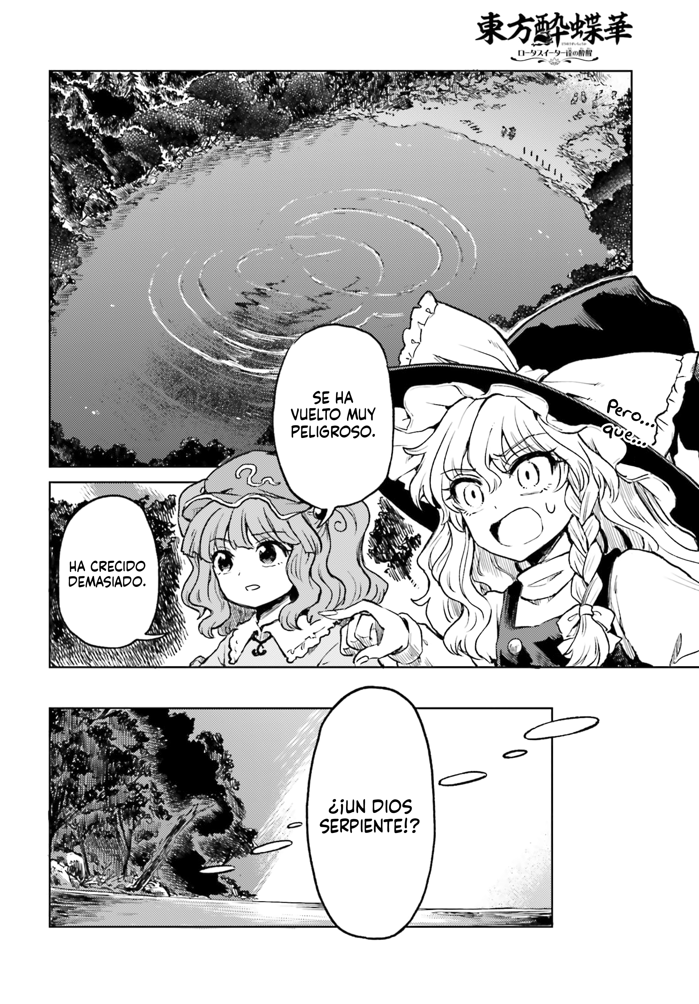 Touhou Suichouka ~ Lotus Eater-tachi no Suisei Capitulo 64 página 20
