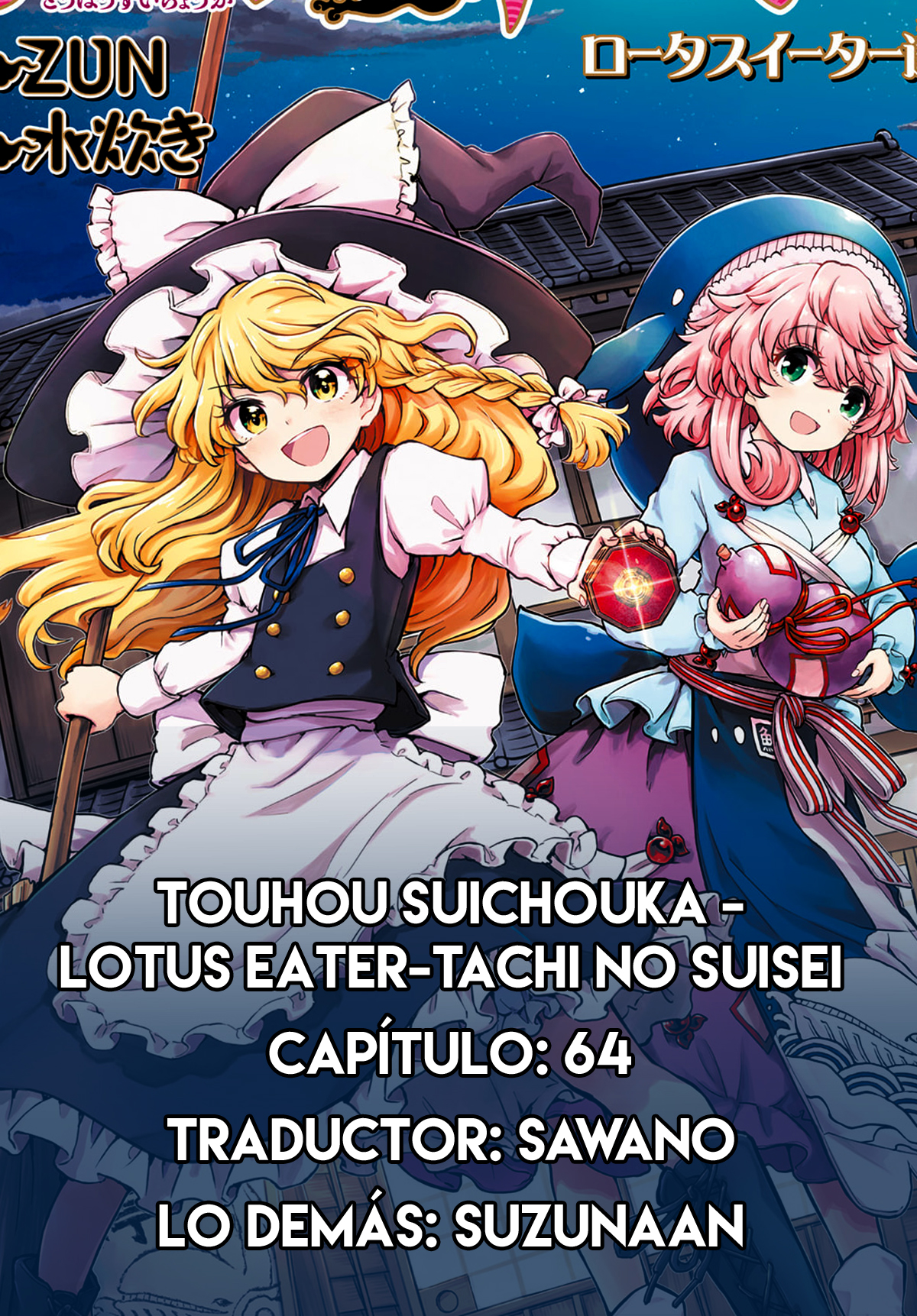 Touhou Suichouka ~ Lotus Eater-tachi no Suisei Capitulo 64 página 27
