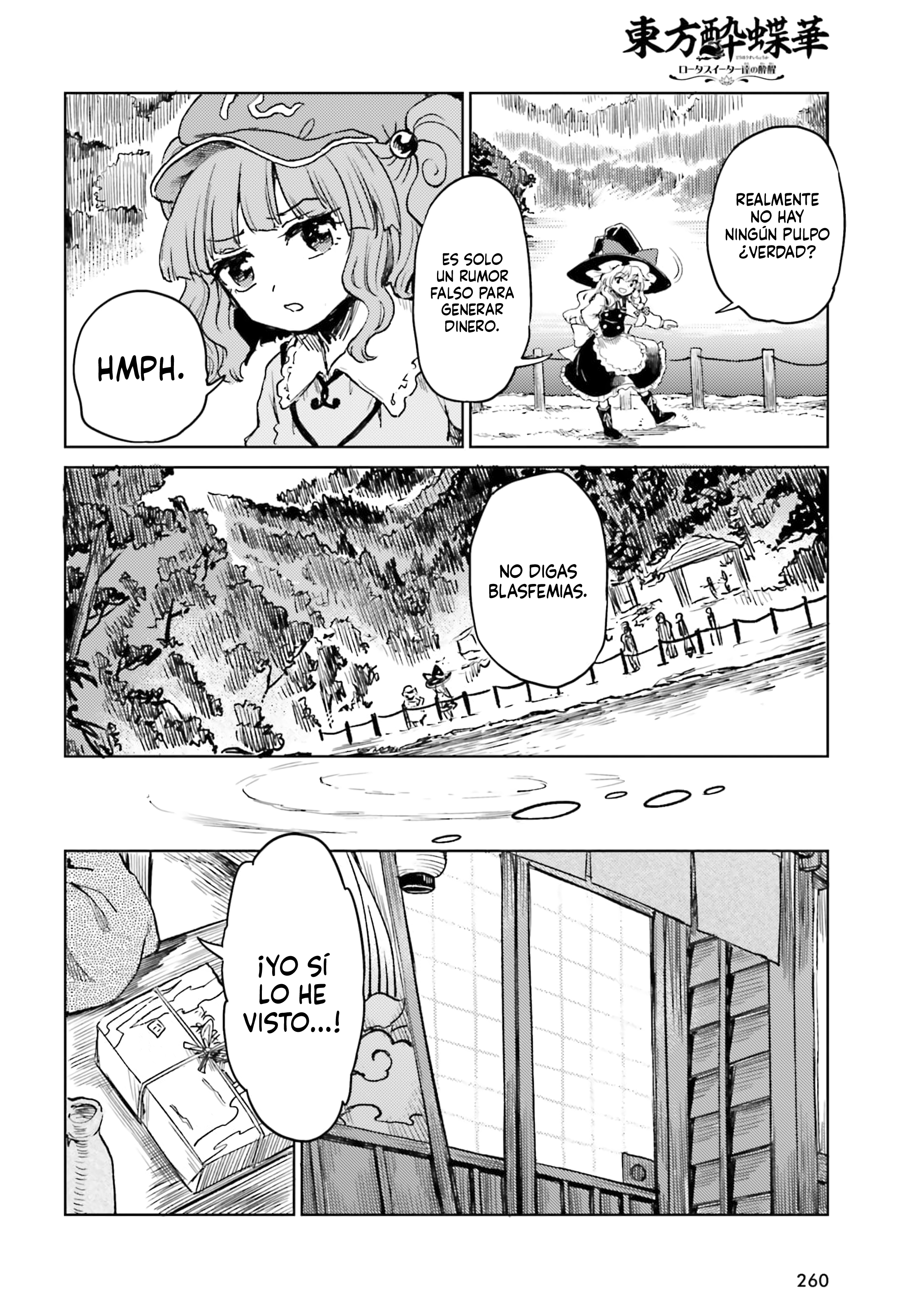 Touhou Suichouka ~ Lotus Eater-tachi no Suisei Capitulo 64 página 6