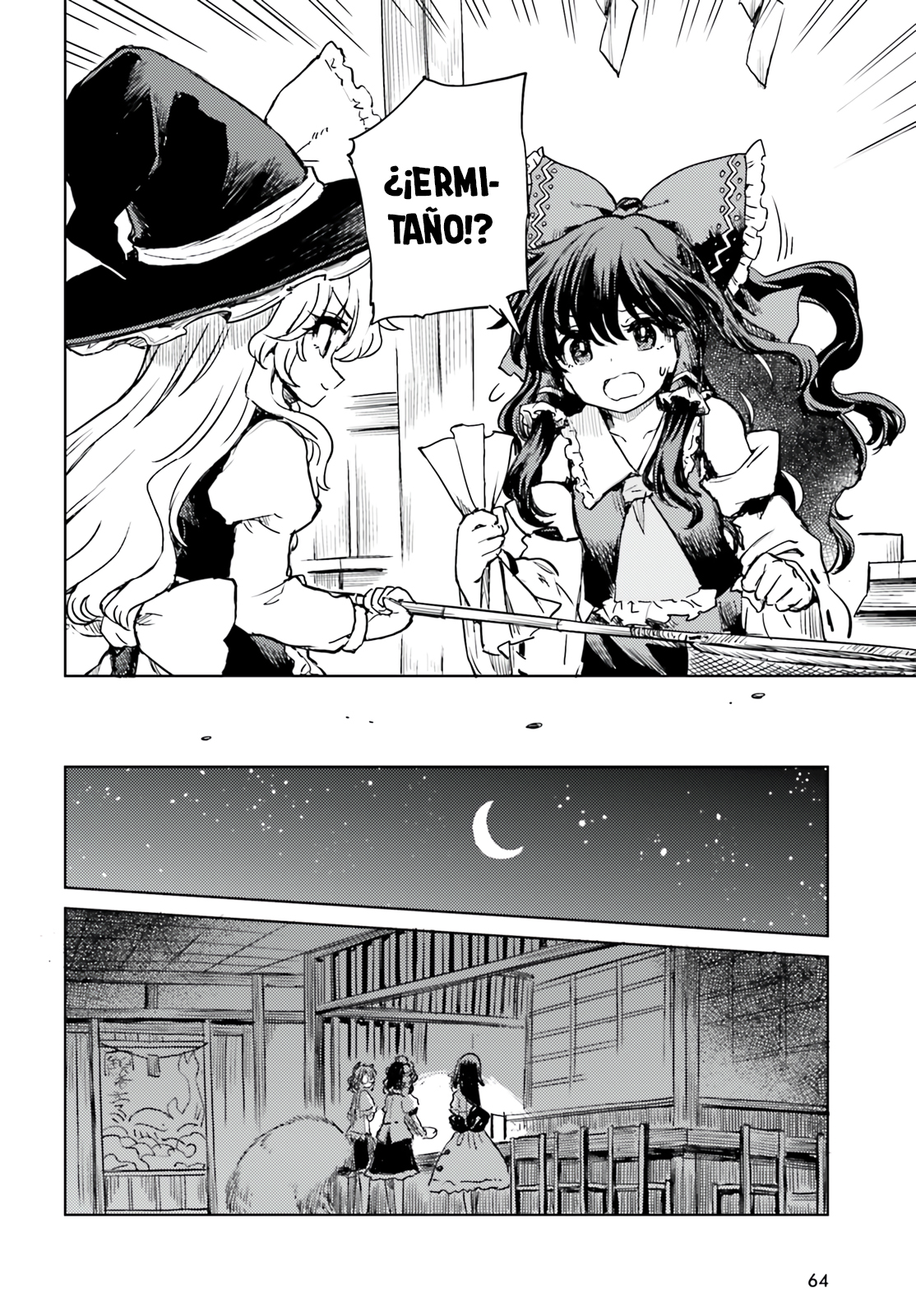 Touhou Suichouka ~ Lotus Eater-tachi no Suisei Capitulo 65 página 16