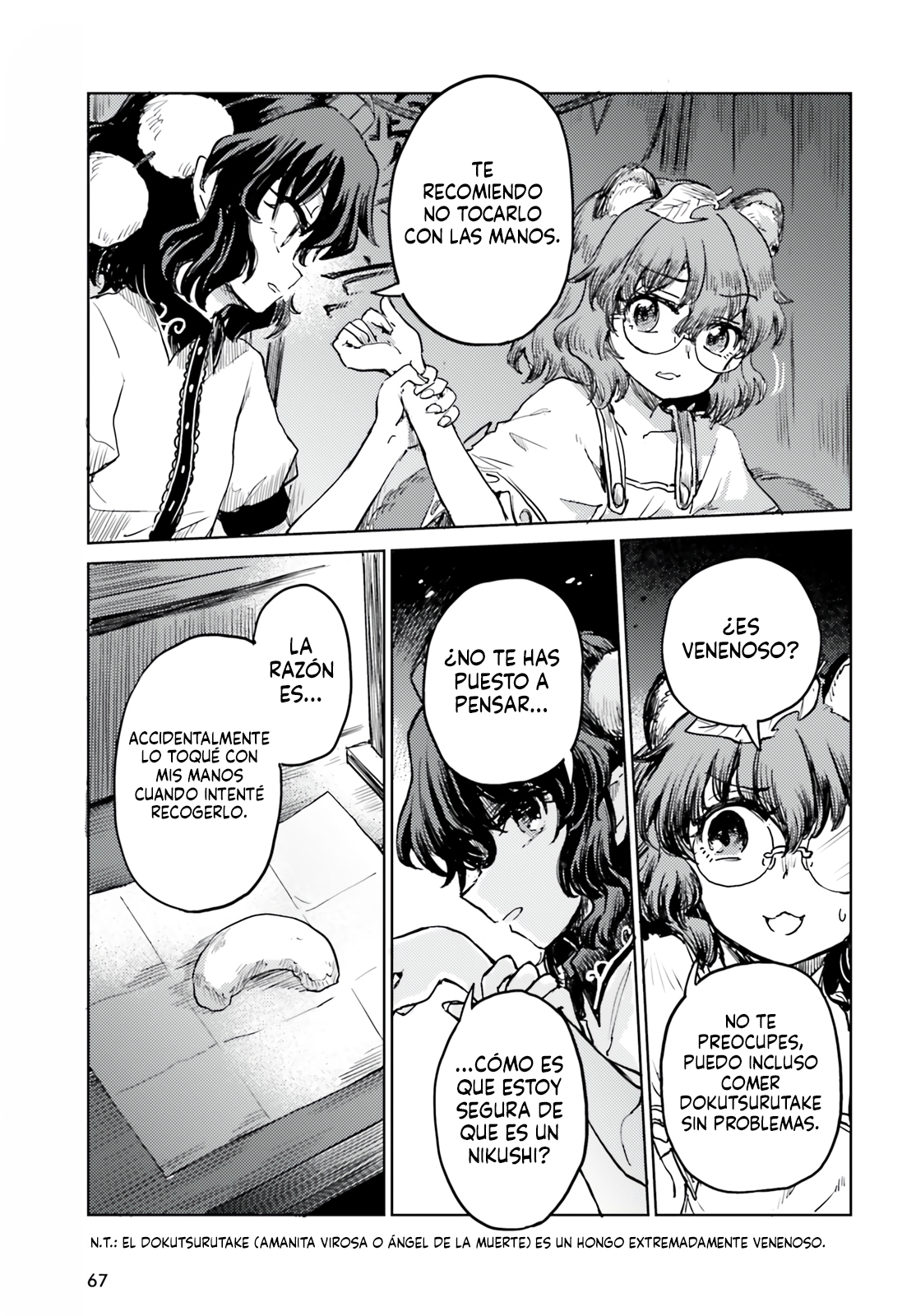Touhou Suichouka ~ Lotus Eater-tachi no Suisei Capitulo 65 página 19
