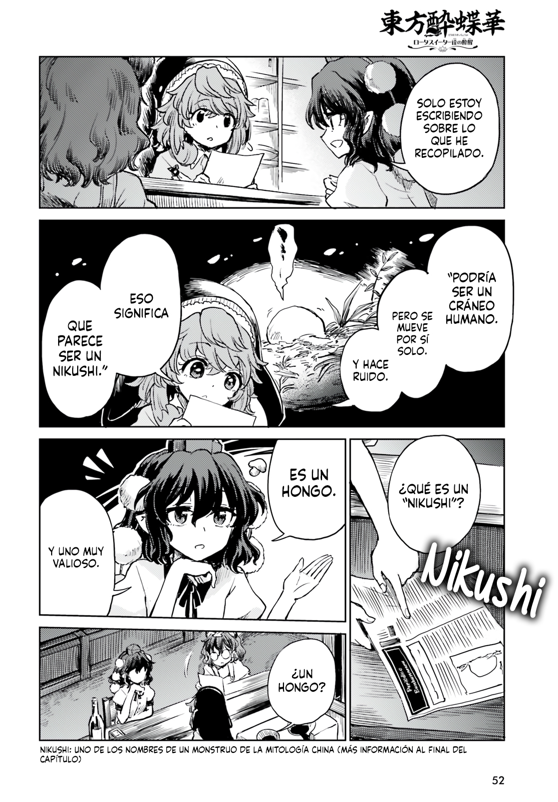 Touhou Suichouka ~ Lotus Eater-tachi no Suisei Capitulo 65 página 4