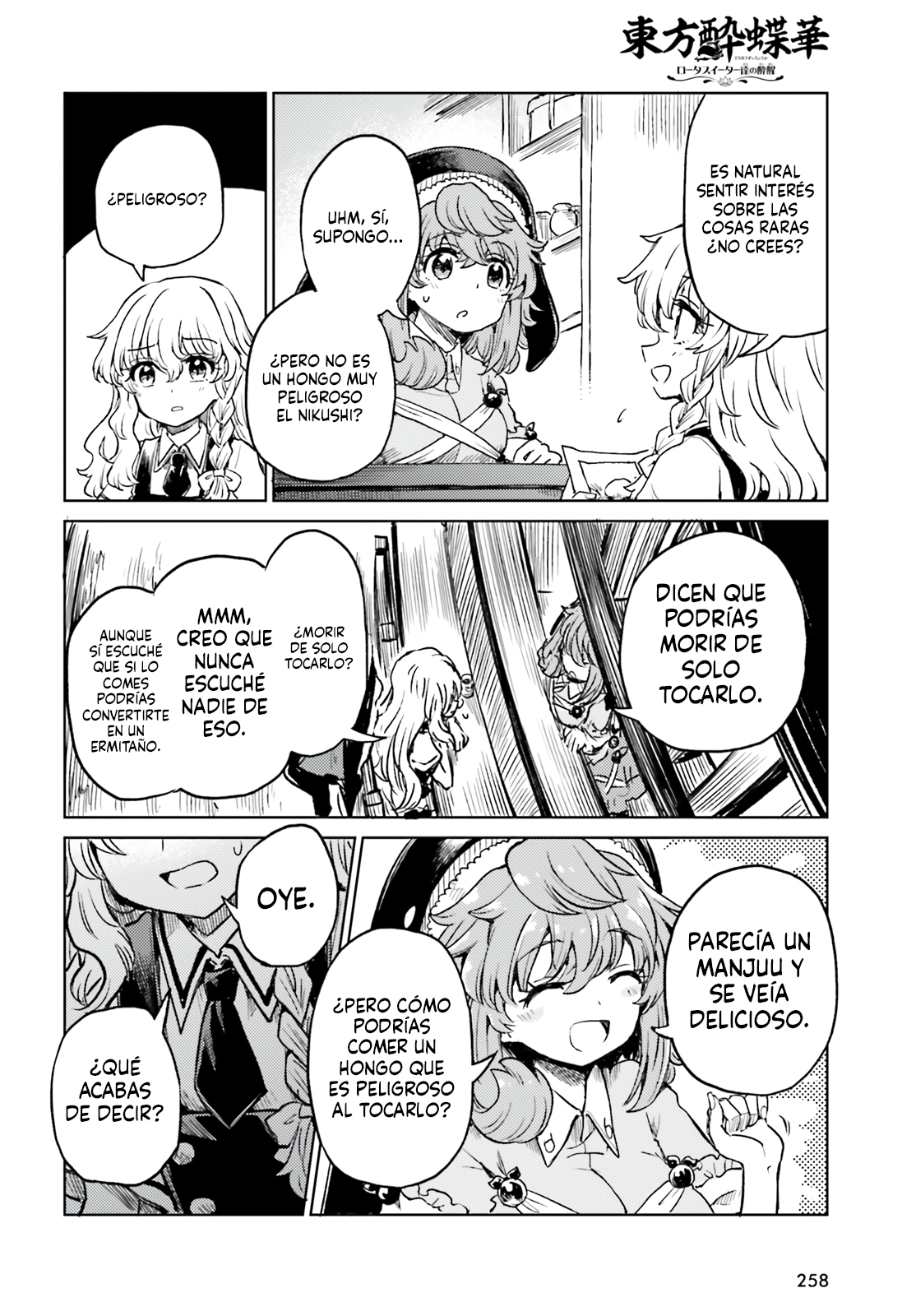 Touhou Suichouka ~ Lotus Eater-tachi no Suisei Capitulo 66 página 4