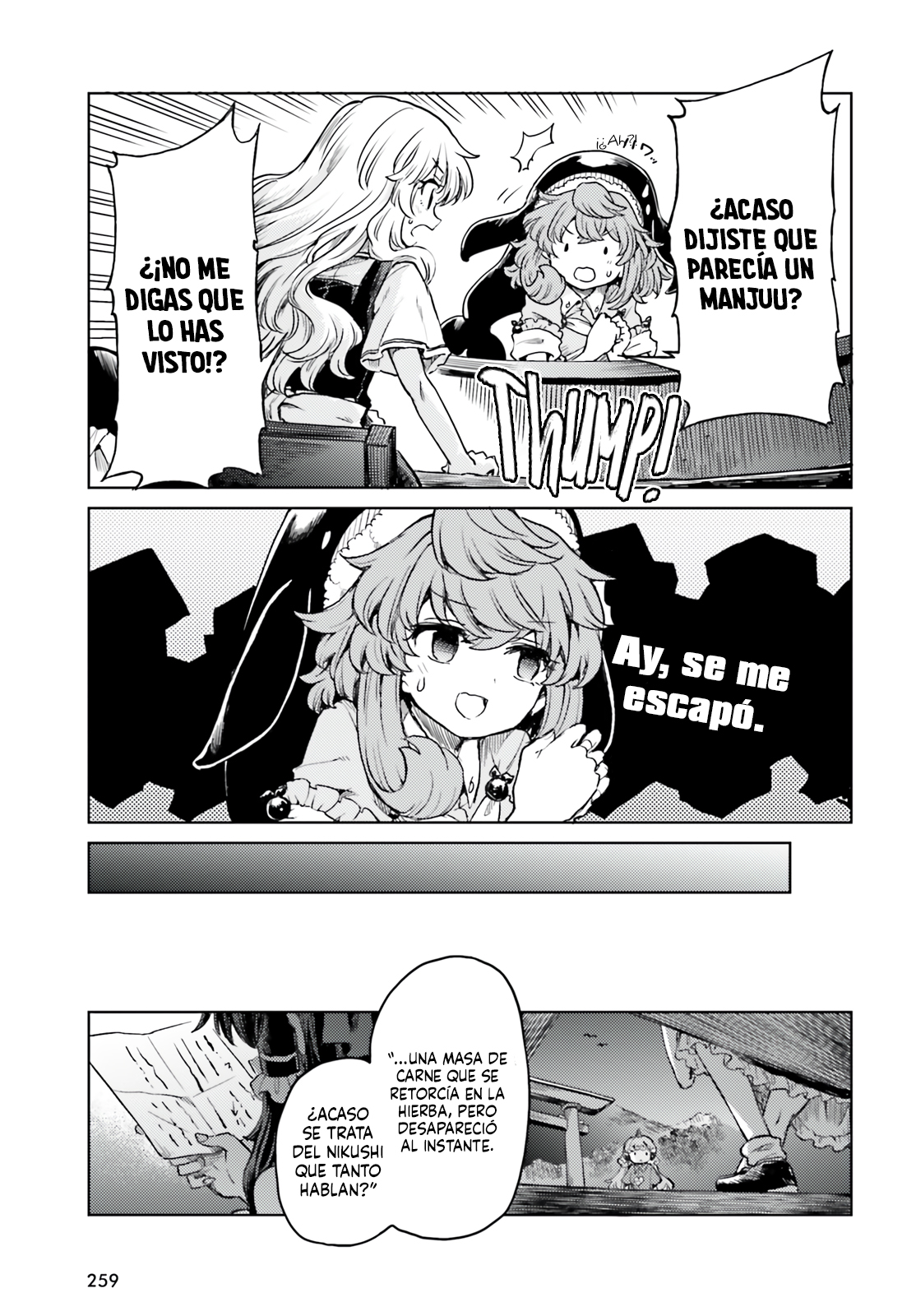 Touhou Suichouka ~ Lotus Eater-tachi no Suisei Capitulo 66 página 5