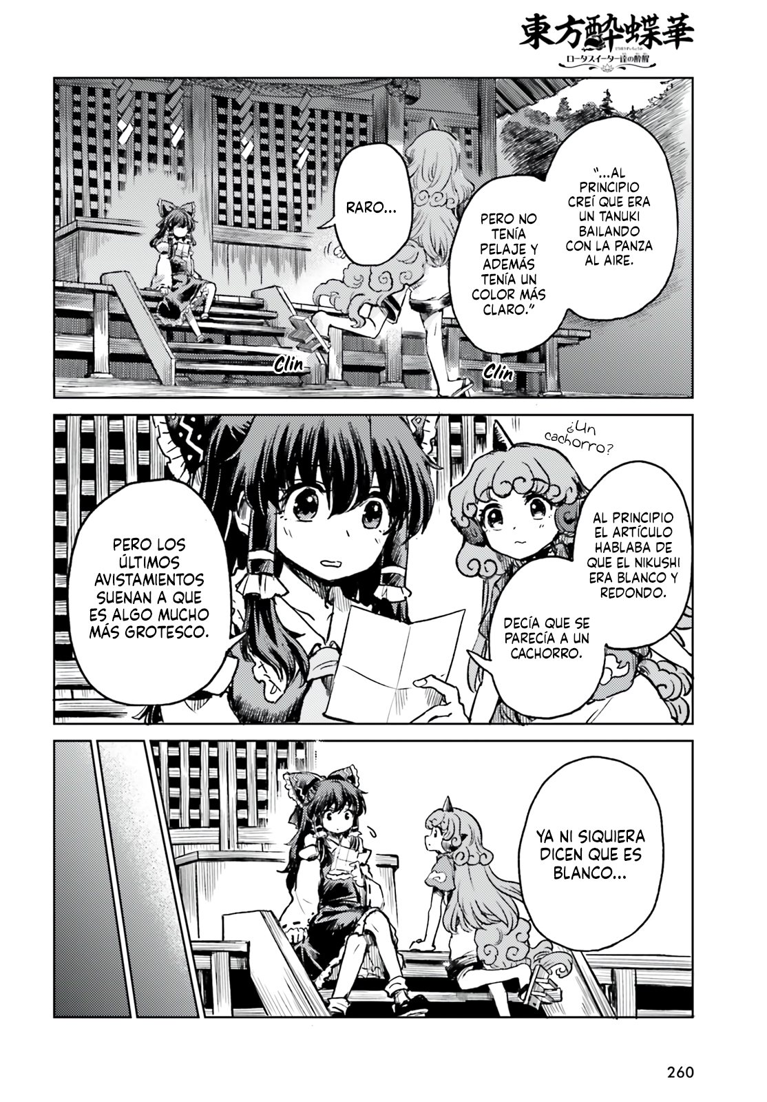 Touhou Suichouka ~ Lotus Eater-tachi no Suisei Capitulo 66 página 6