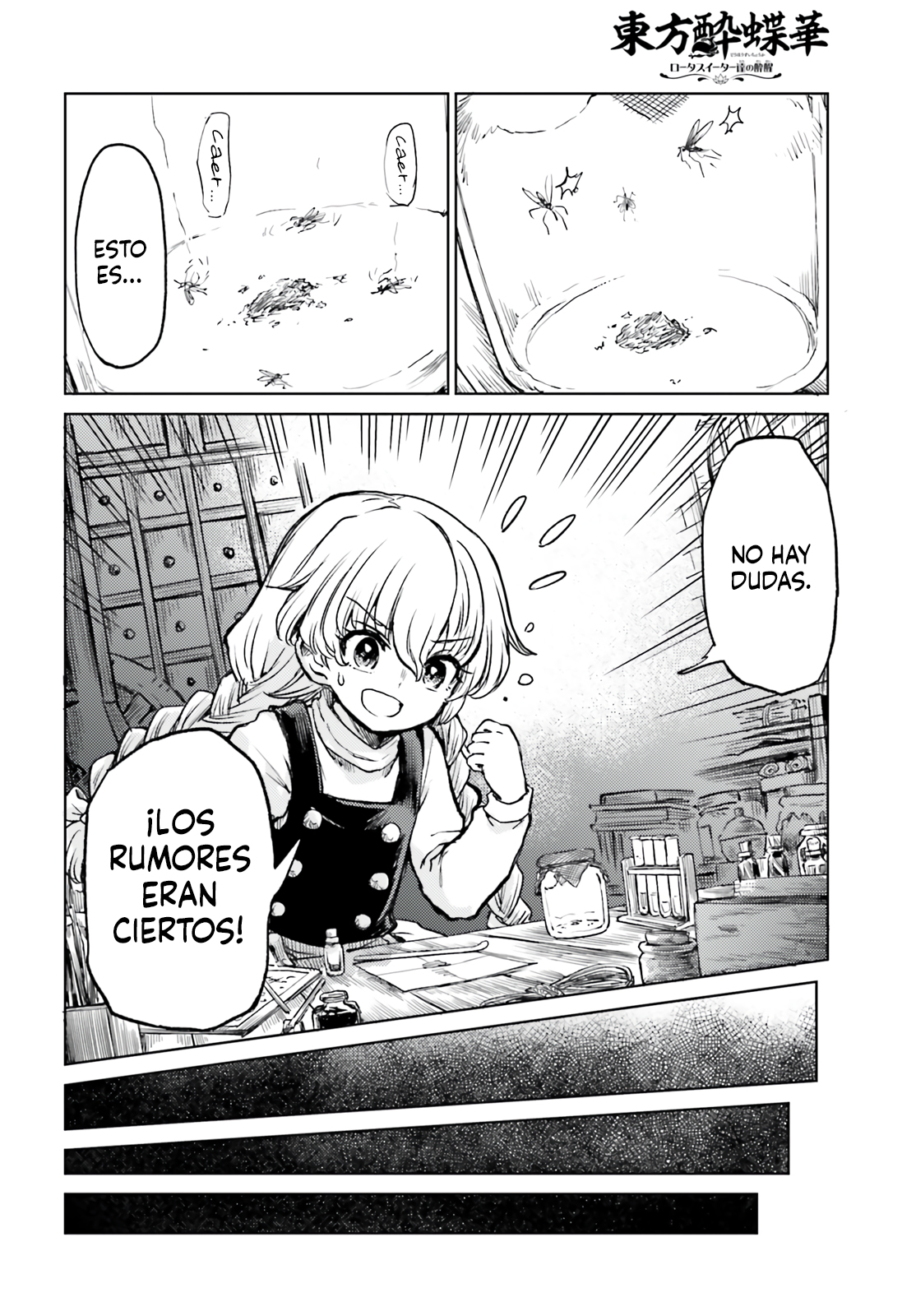 Touhou Suichouka ~ Lotus Eater-tachi no Suisei Capitulo 67 página 10