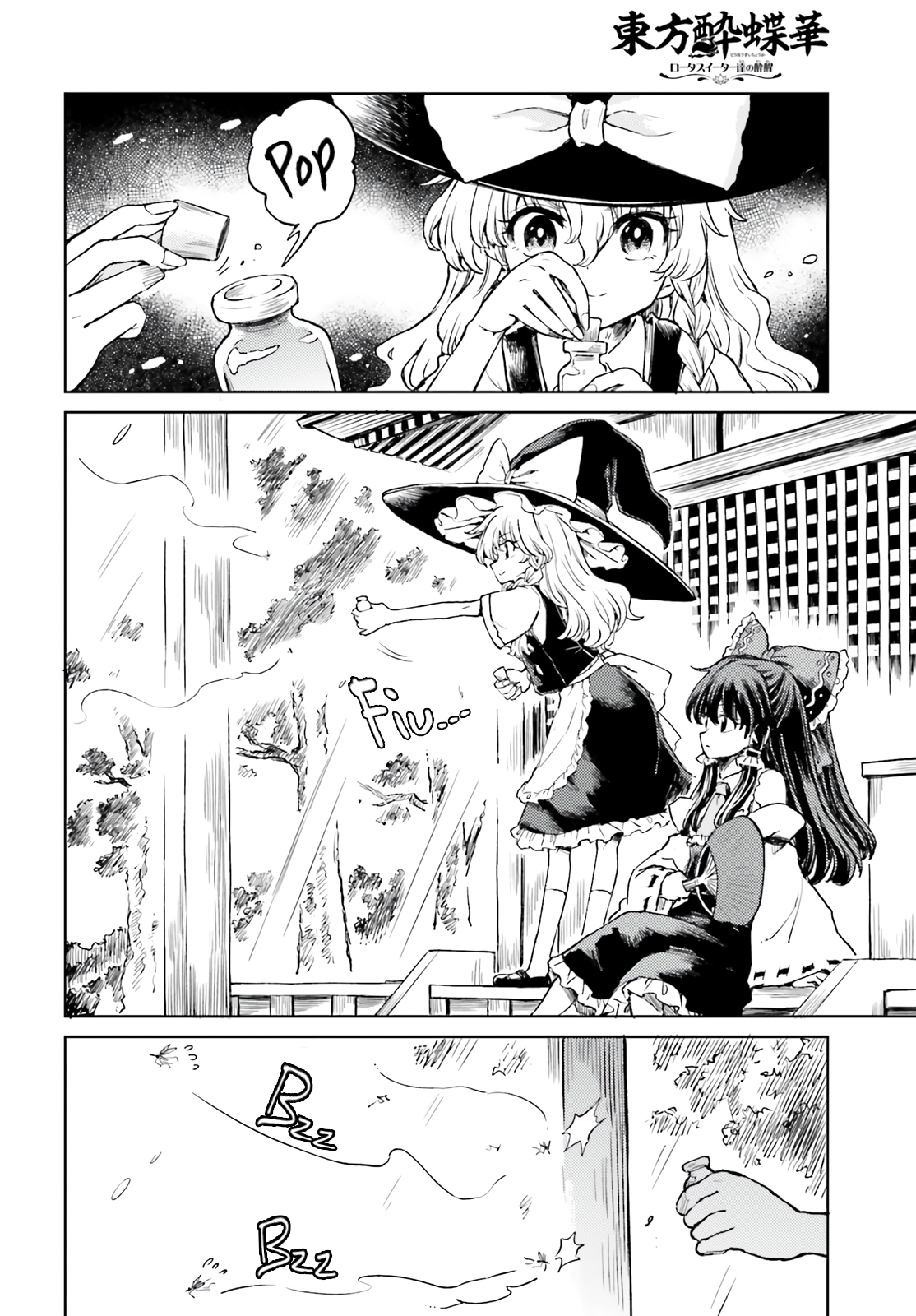 Touhou Suichouka ~ Lotus Eater-tachi no Suisei Capitulo 67 página 16
