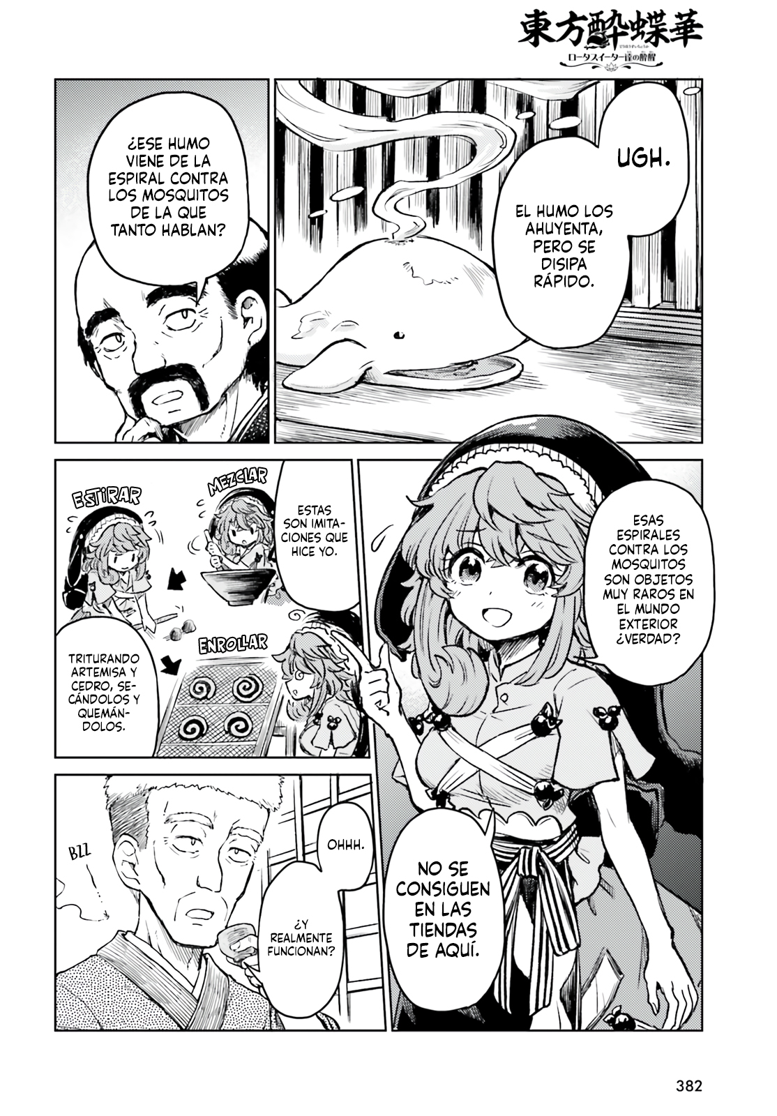 Touhou Suichouka ~ Lotus Eater-tachi no Suisei Capitulo 67 página 4