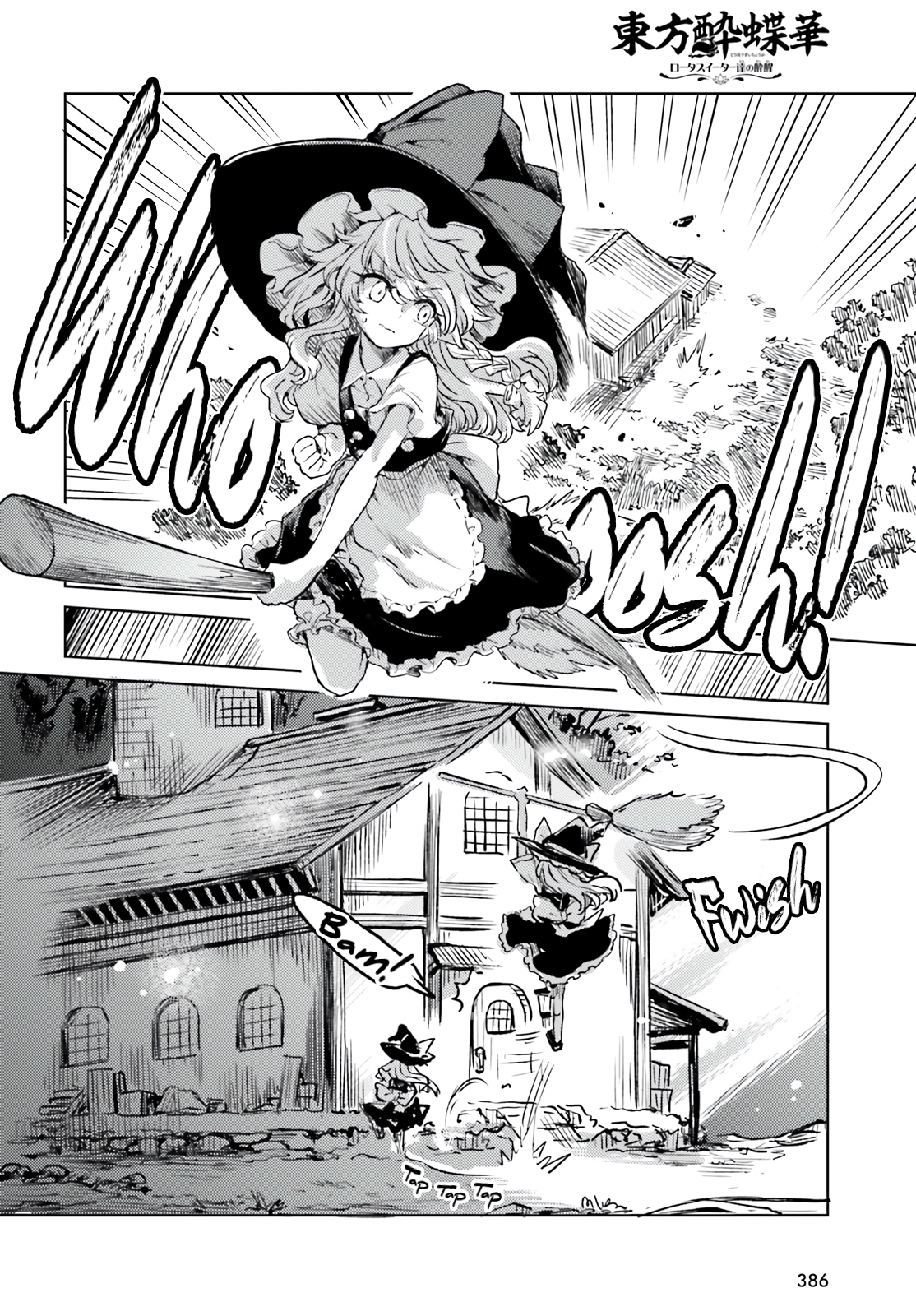 Touhou Suichouka ~ Lotus Eater-tachi no Suisei Capitulo 67 página 8