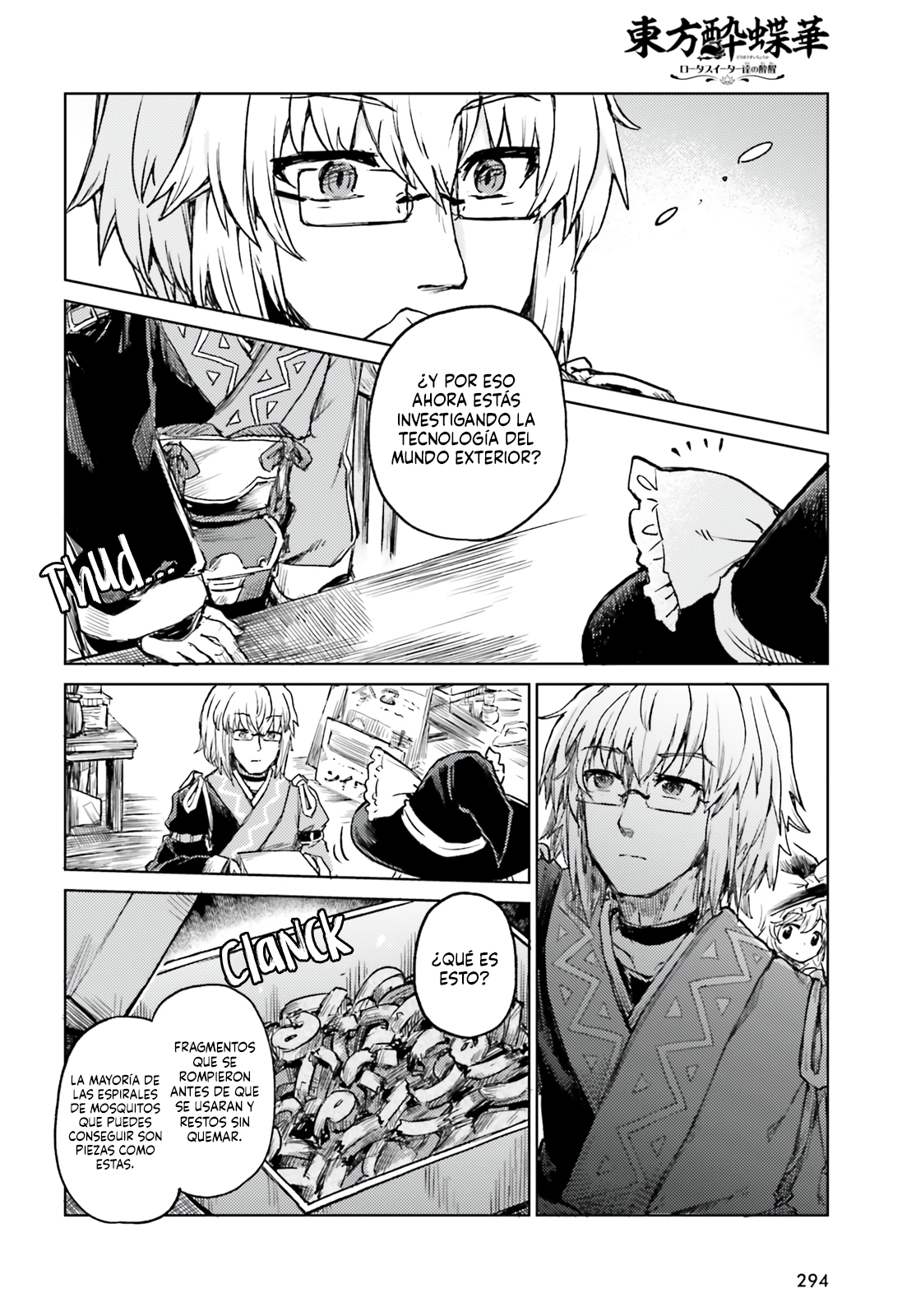 Touhou Suichouka ~ Lotus Eater-tachi no Suisei Capitulo 68 página 12