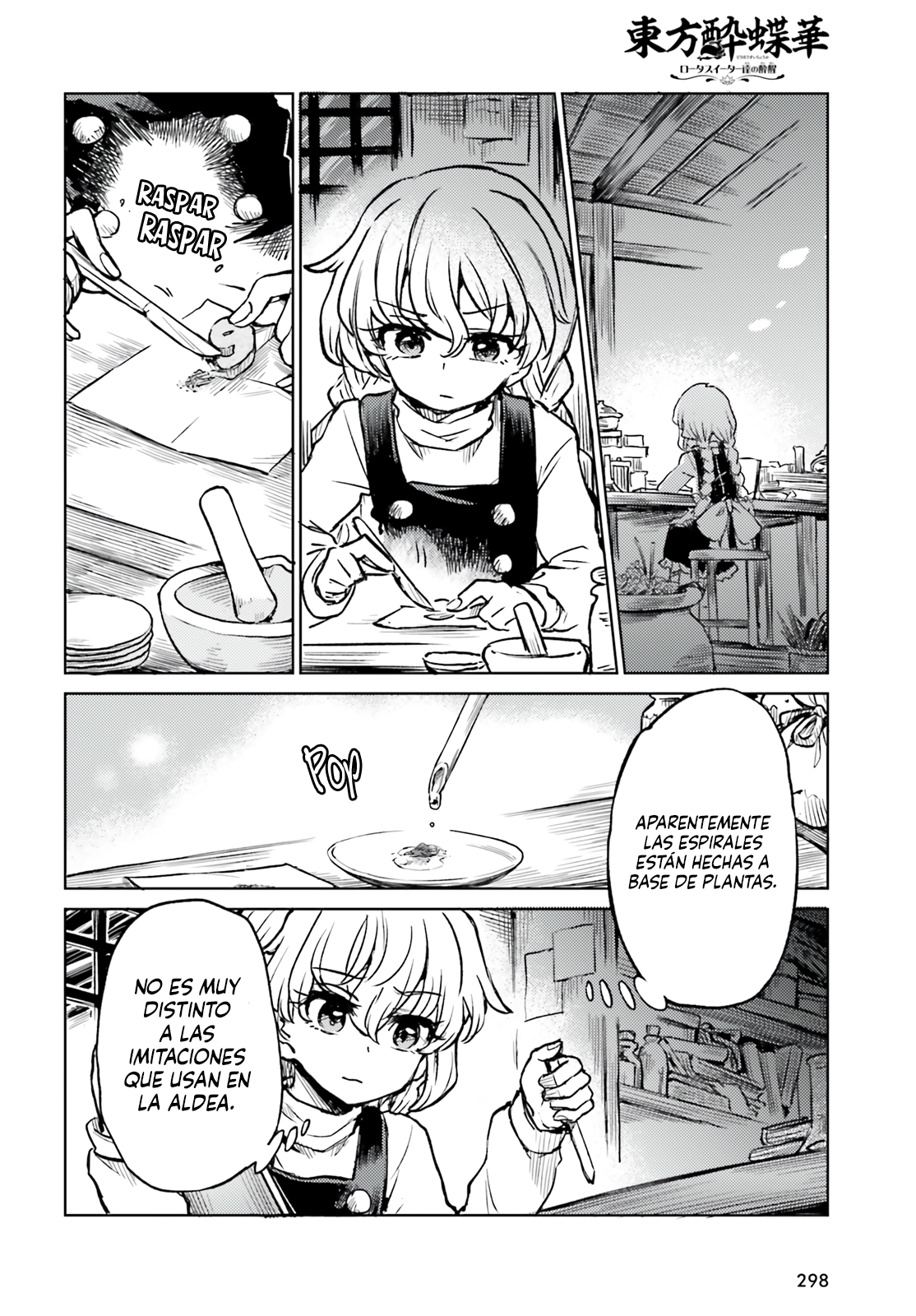 Touhou Suichouka ~ Lotus Eater-tachi no Suisei Capitulo 68 página 16