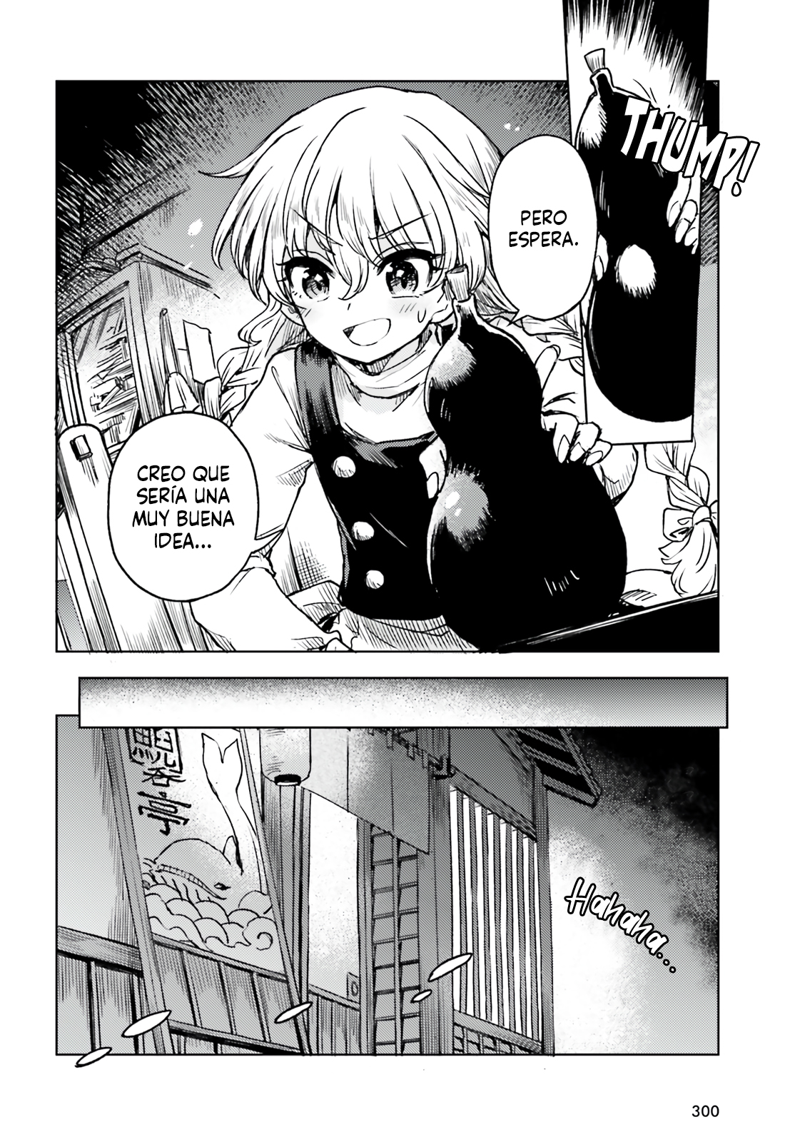 Touhou Suichouka ~ Lotus Eater-tachi no Suisei Capitulo 68 página 18