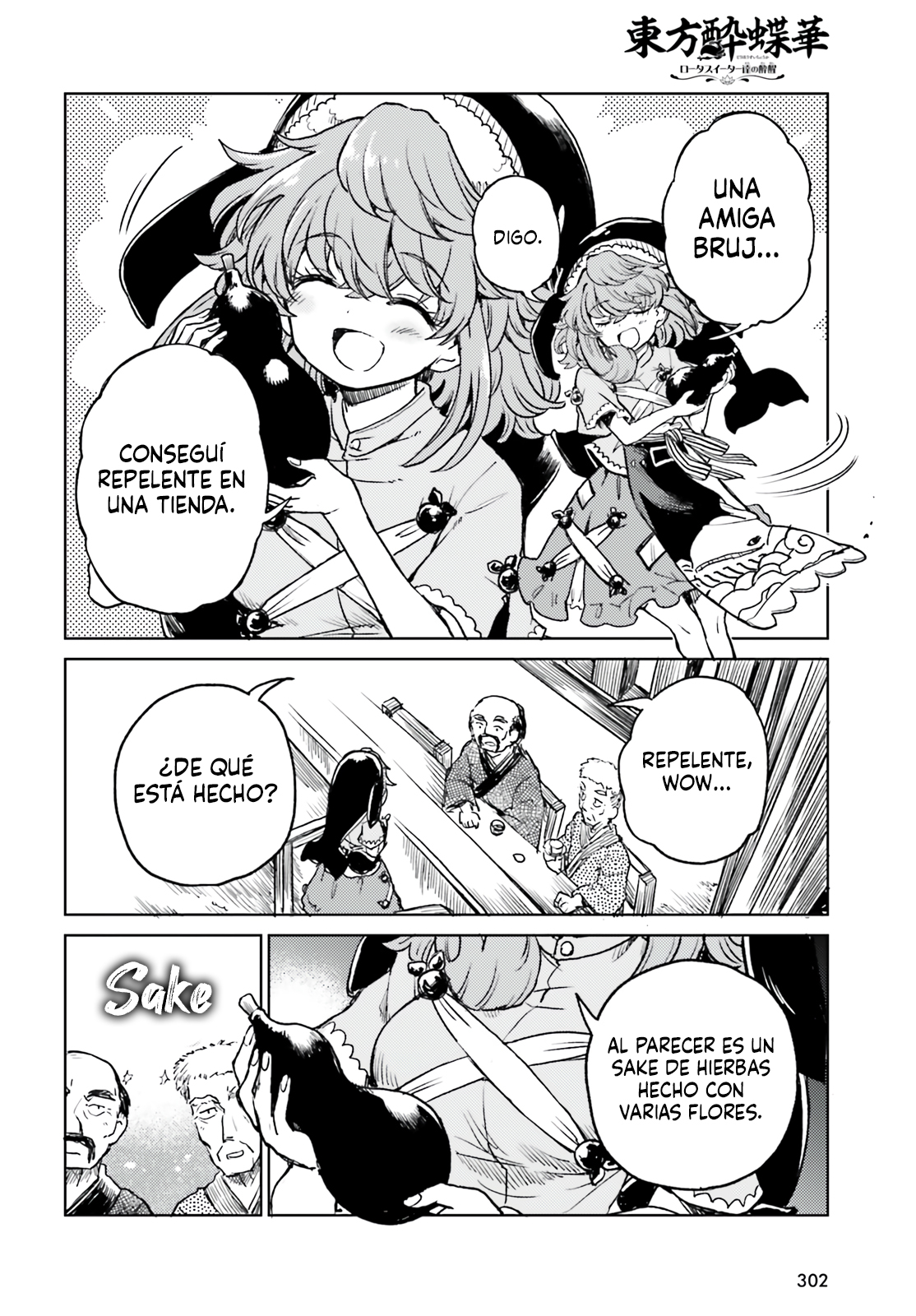 Touhou Suichouka ~ Lotus Eater-tachi no Suisei Capitulo 68 página 20